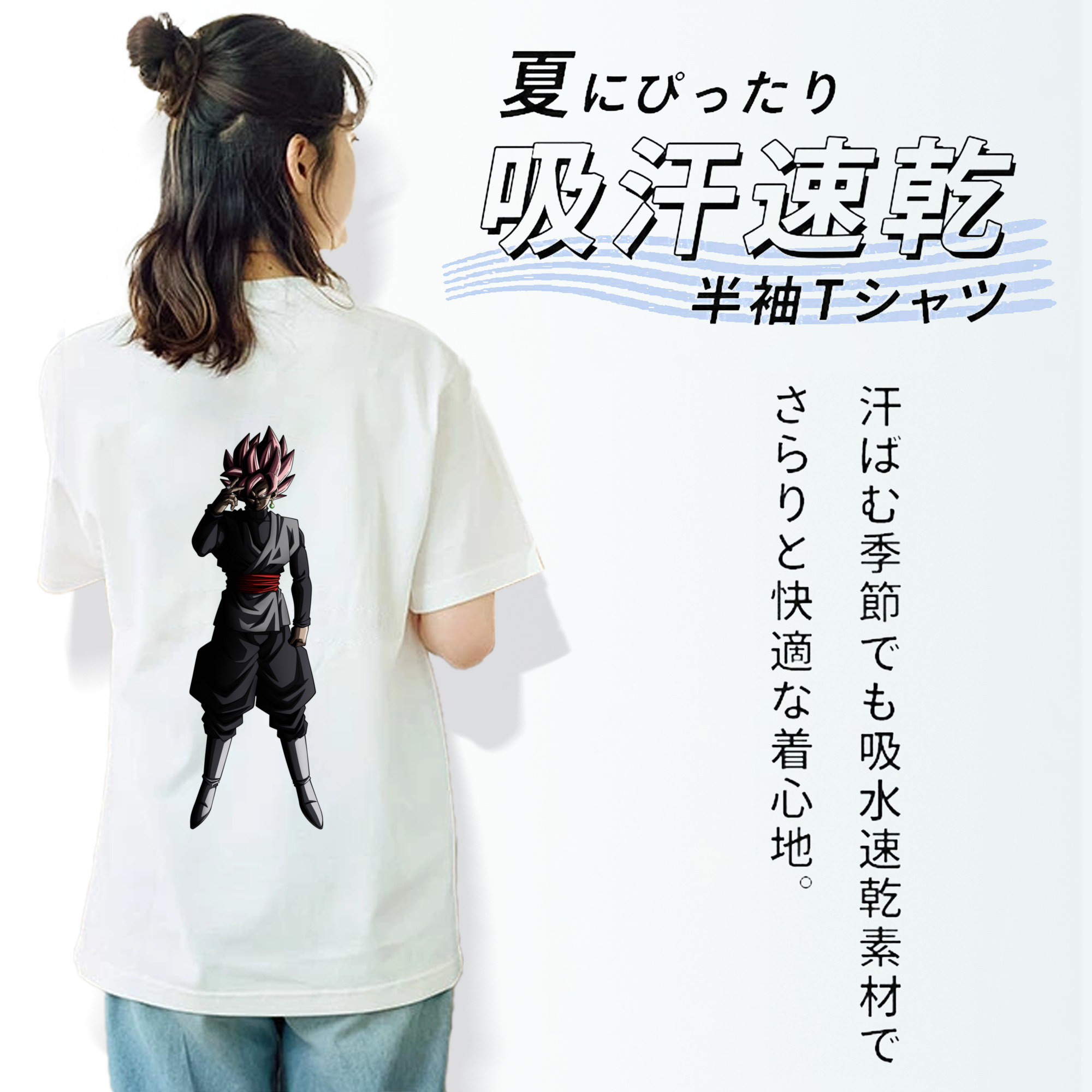 ドラゴンボール ベジット DRAGON BALL Vegetto レディース半袖Tシャツ(バックプリント)
