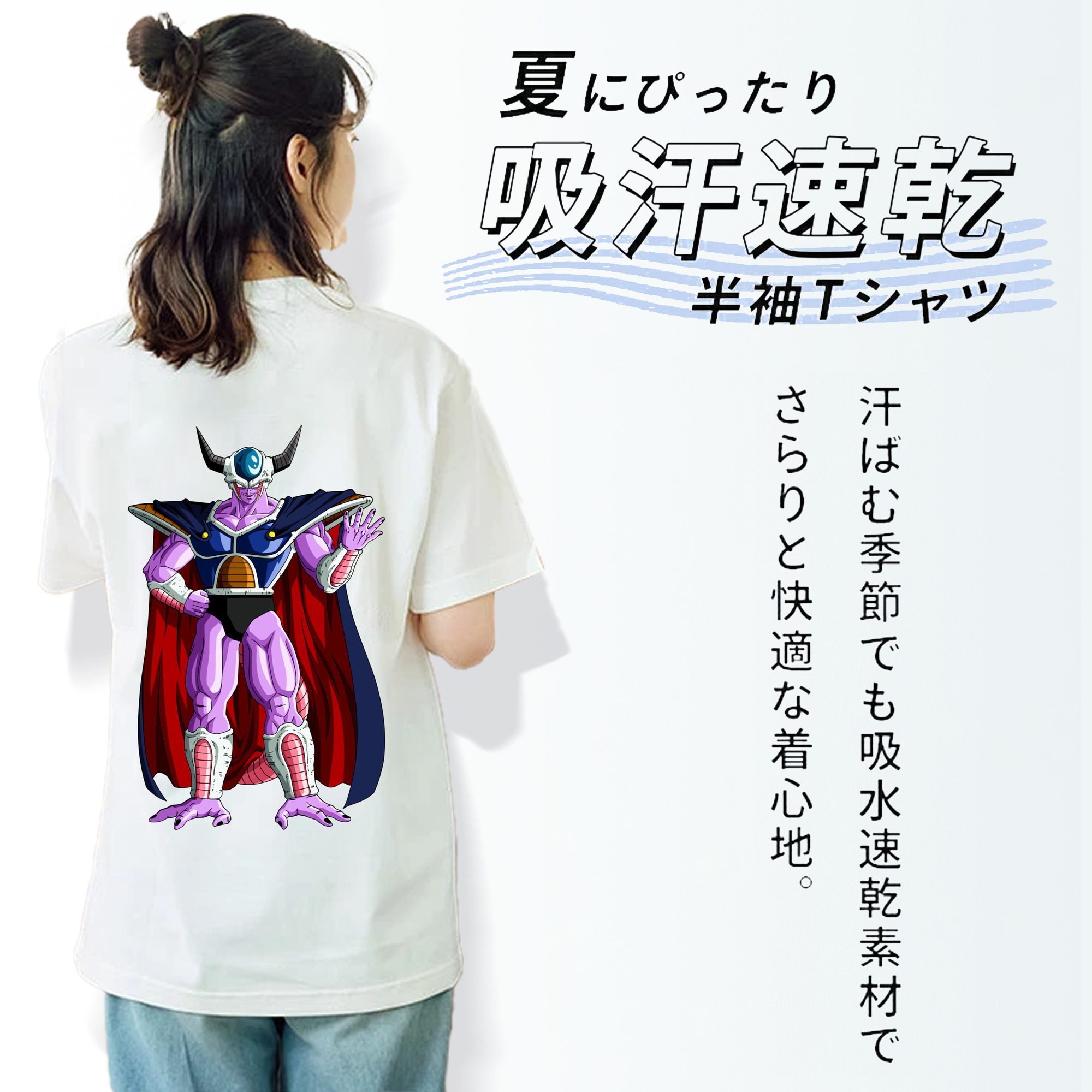 ドラゴンボール コルド大王 DRAGON BALL King Cold レディース半袖Tシャツ(バックプリント)