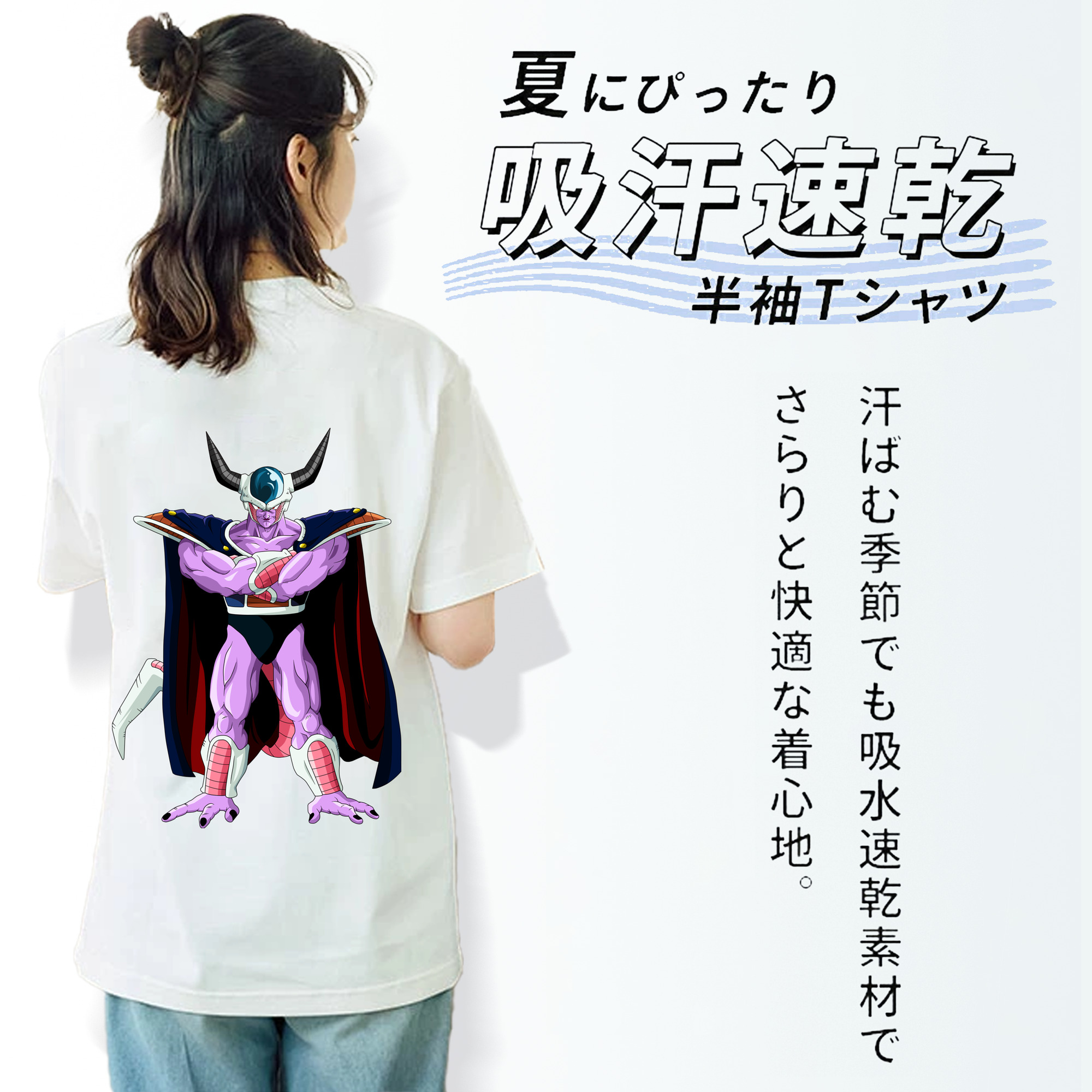 ドラゴンボール コルド大王 DRAGON BALL King Cold レディース半袖Tシャツ(バックプリント)