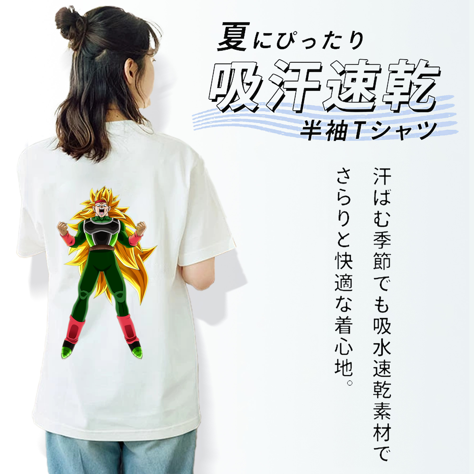ドラゴンボール ブロリー DRAGON BALL Broli レディース半袖Tシャツ(バックプリント)