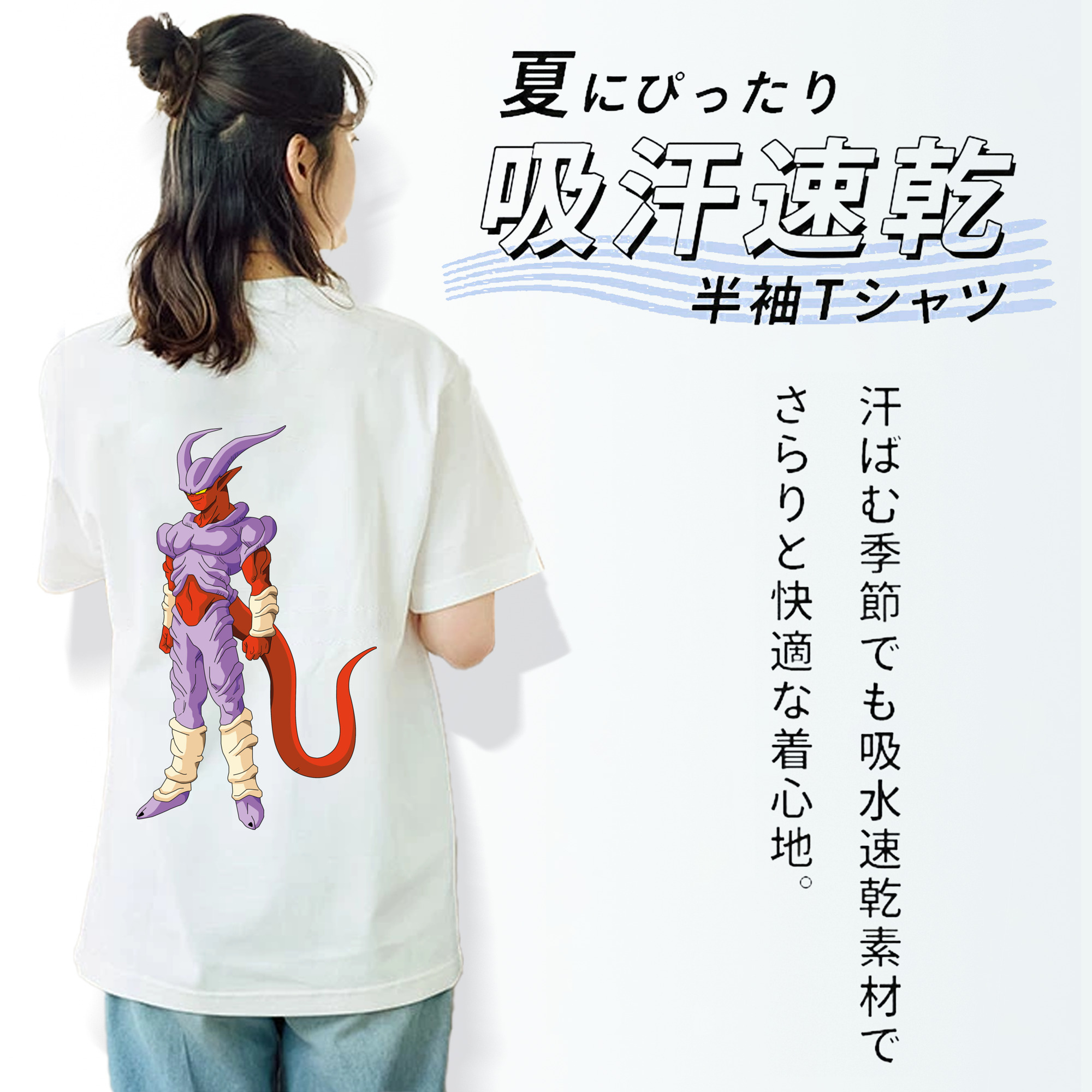 ドラゴンボール ジャネンバ DRAGON BALL Janemba レディース半袖Tシャツ(バックプリント)