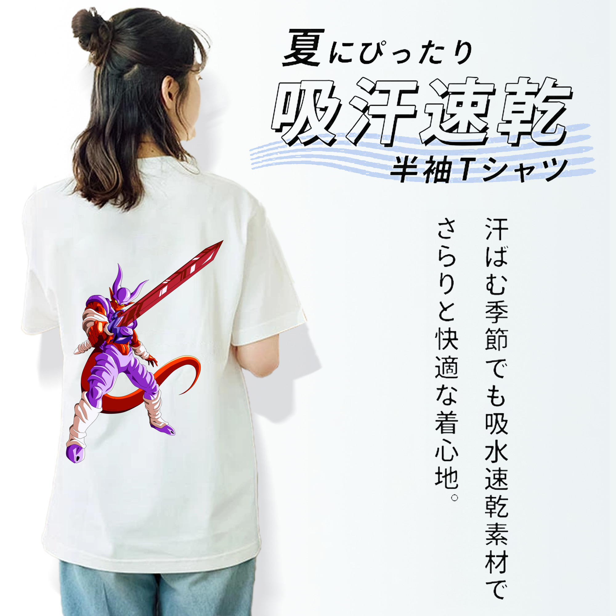 ドラゴンボール ジャネンバ DRAGON BALL Janemba レディース半袖Tシャツ(バックプリント)