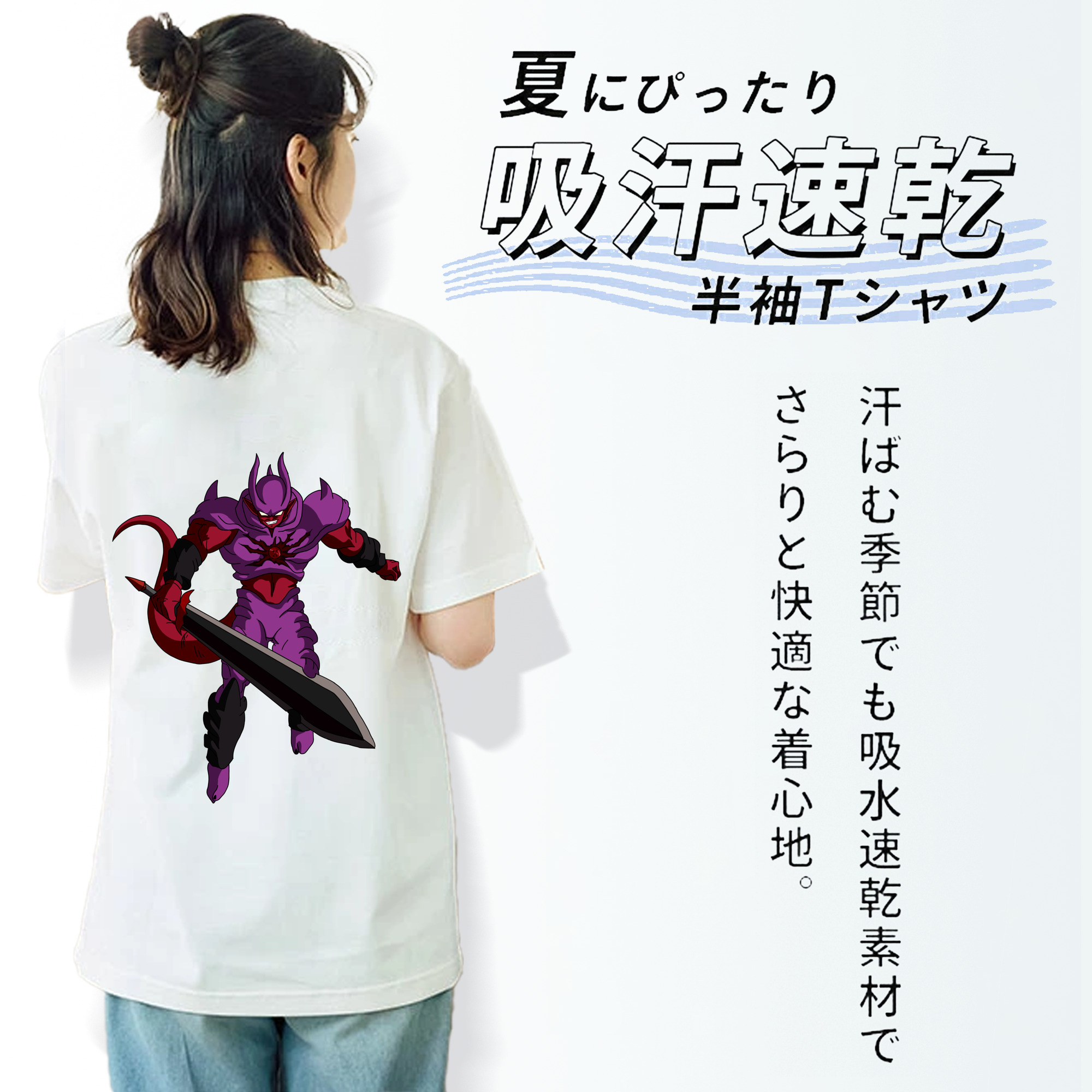 ドラゴンボール ジャネンバ DRAGON BALL Janemba レディース半袖Tシャツ(バックプリント)