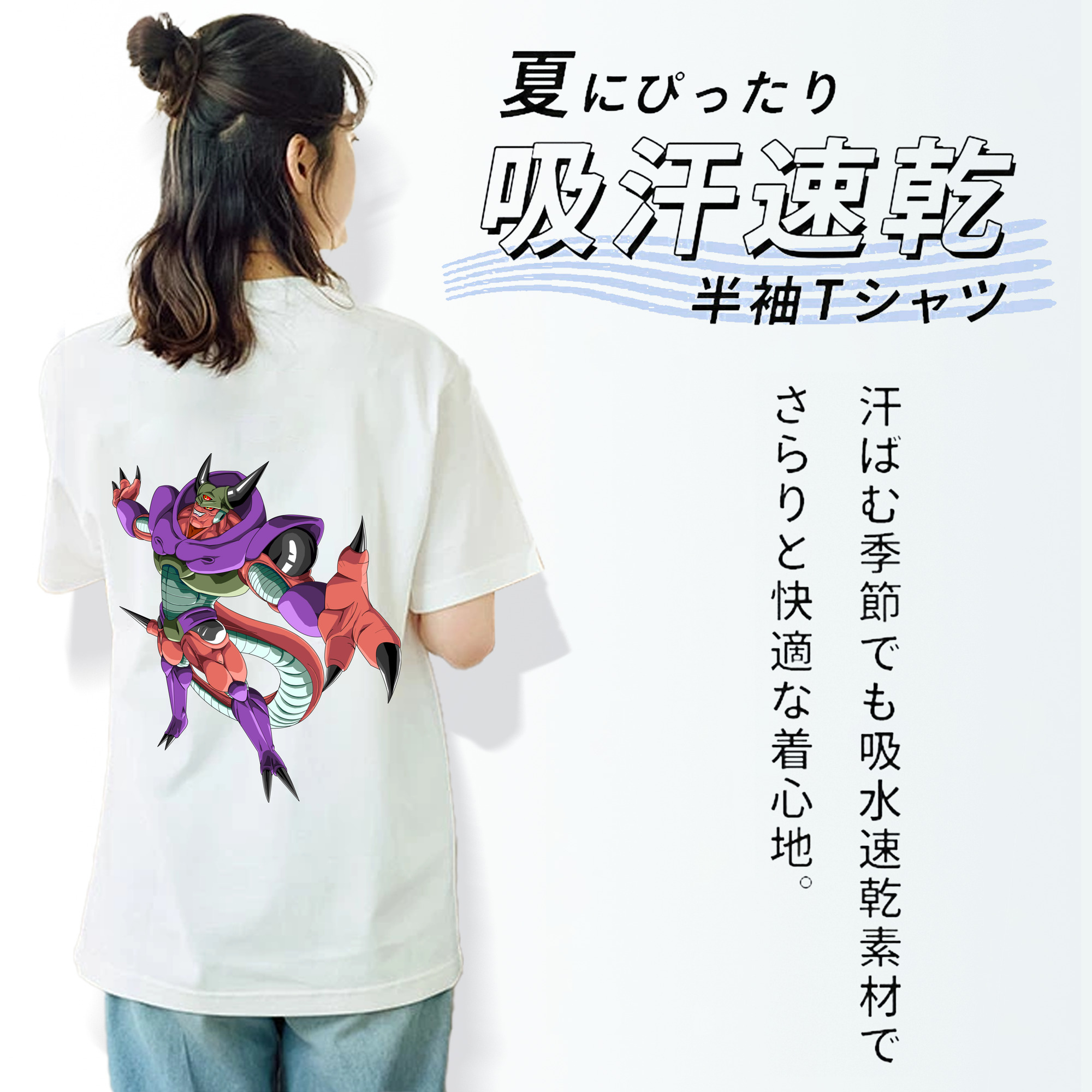 ドラゴンボール ジャネンバ DRAGON BALL Janemba レディース半袖Tシャツ(バックプリント)