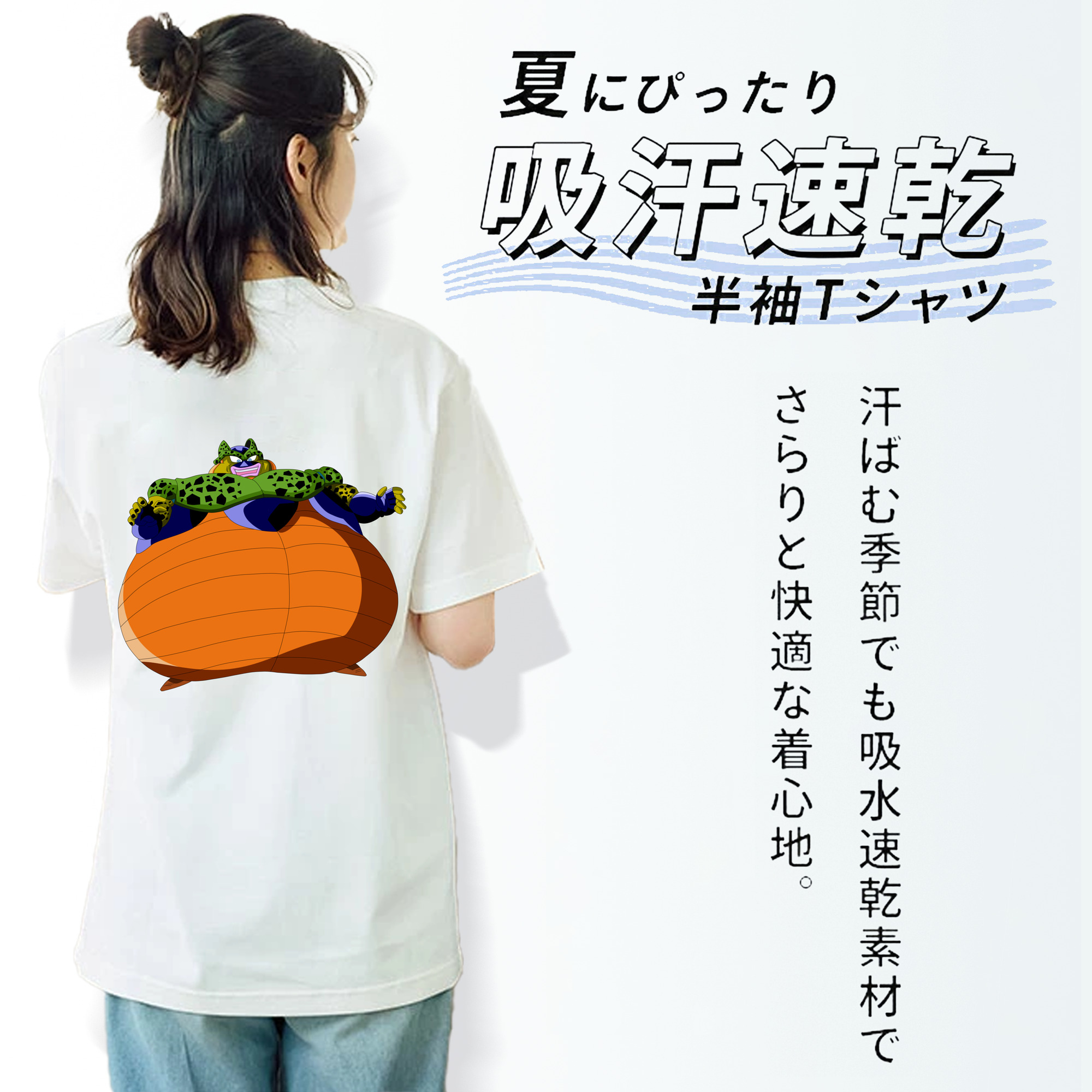 ドラゴンボール セル DRAGON BALL Cell レディース半袖Tシャツ(バックプリント)