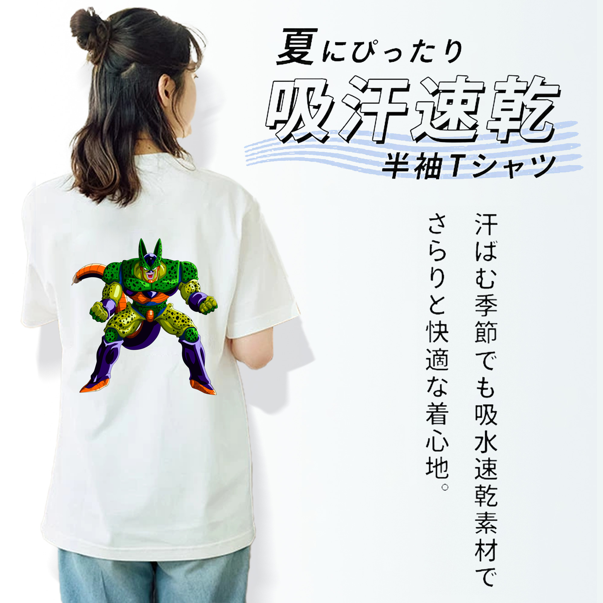 ドラゴンボール セル DRAGON BALL Cell レディース半袖Tシャツ(バックプリント)
