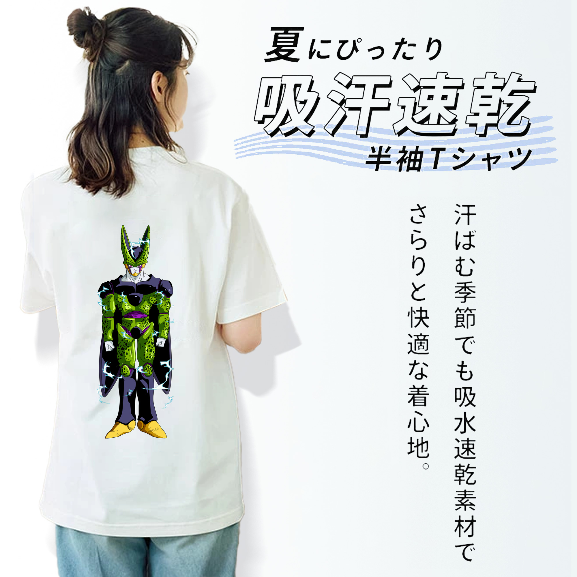ドラゴンボール セル DRAGON BALL Cell レディース半袖Tシャツ(バックプリント)