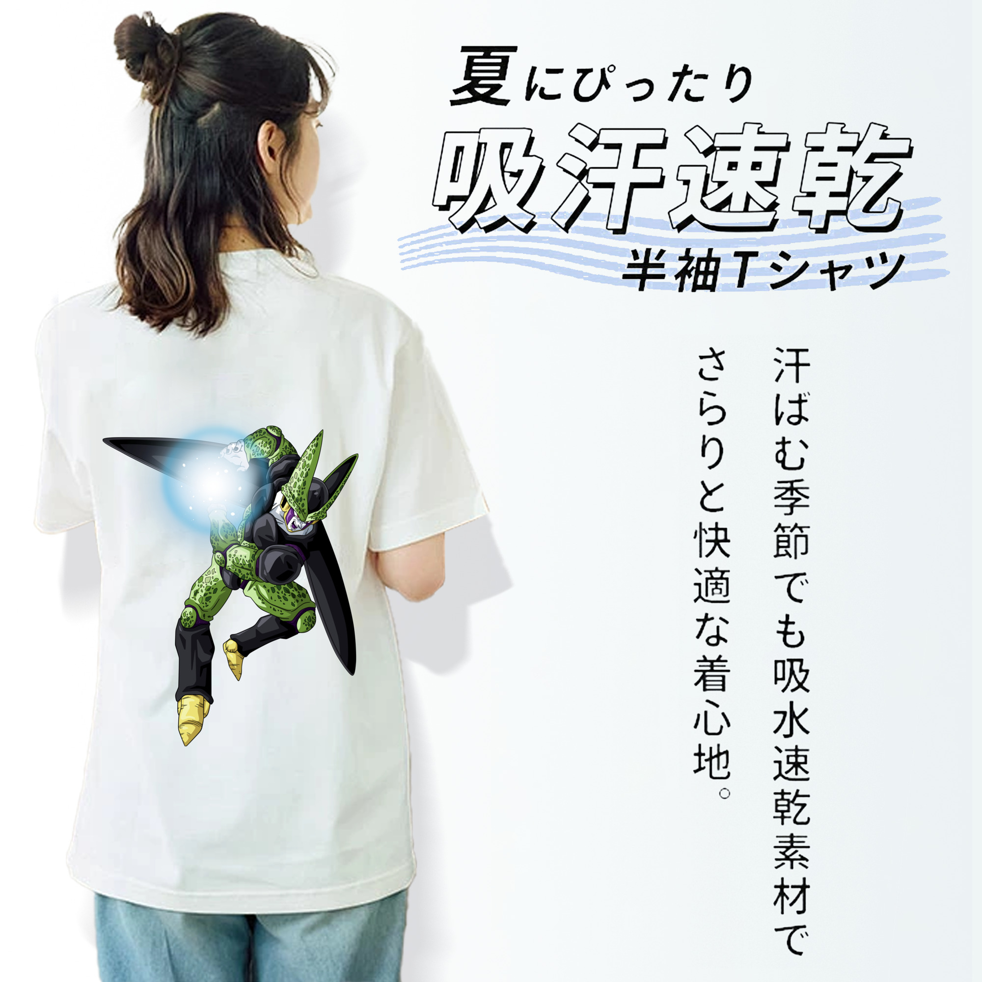 ドラゴンボール セル DRAGON BALL Cell レディース半袖Tシャツ(バックプリント)