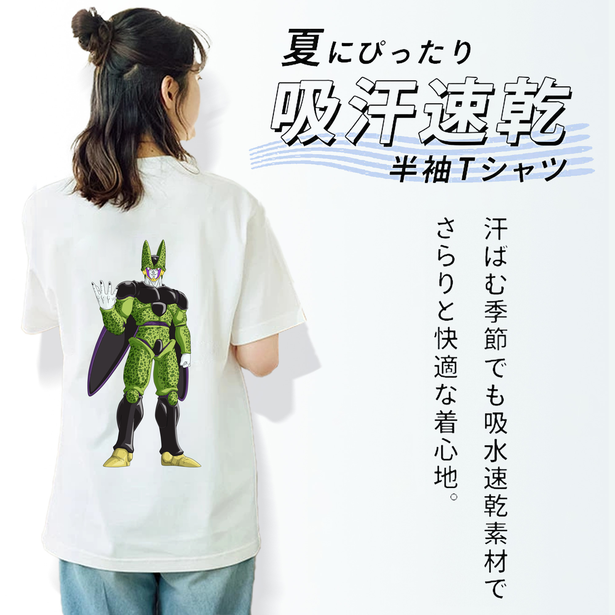 ドラゴンボール セル DRAGON BALL Cell レディース半袖Tシャツ(バックプリント)