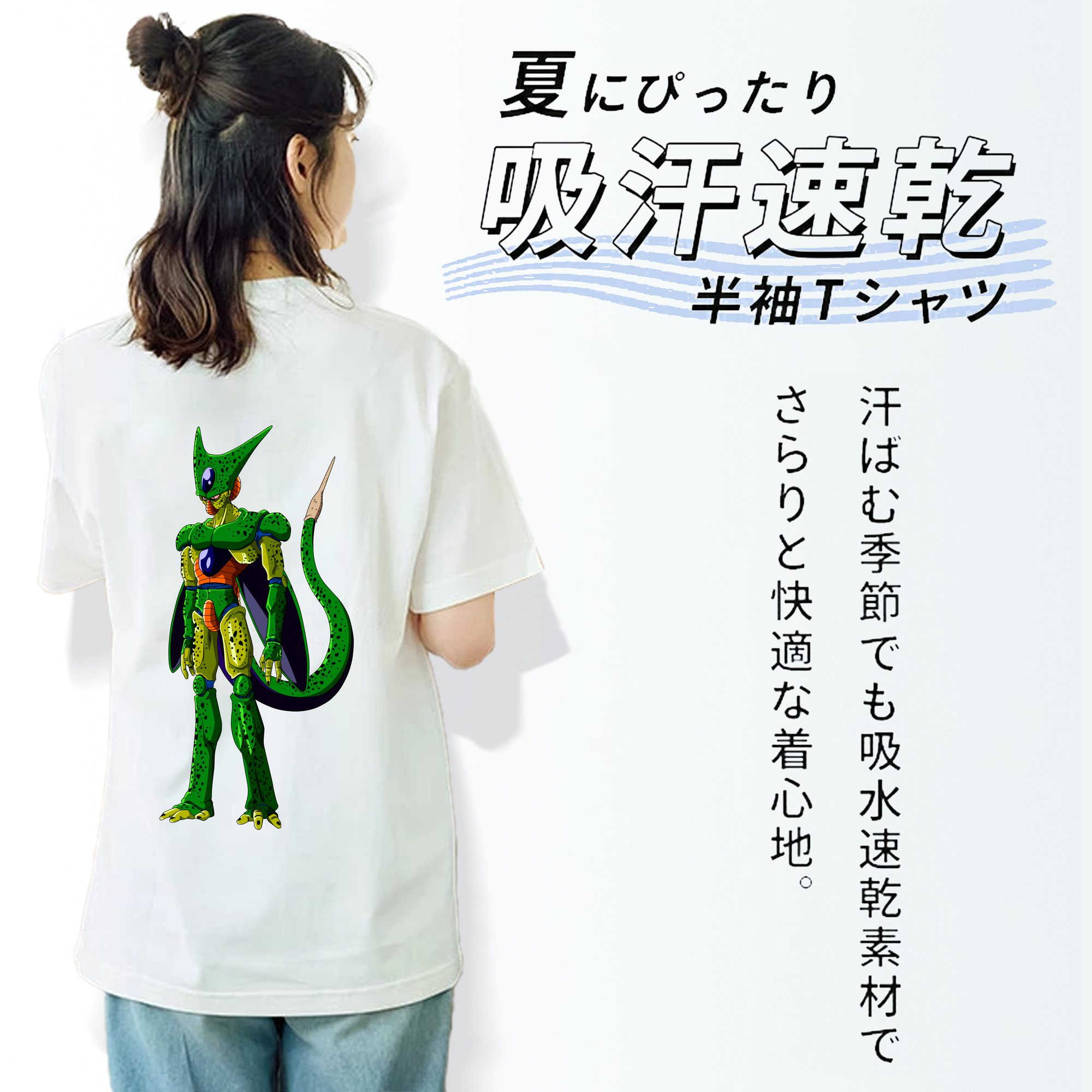 ドラゴンボール セル DRAGON BALL Cell レディース半袖Tシャツ(バックプリント)