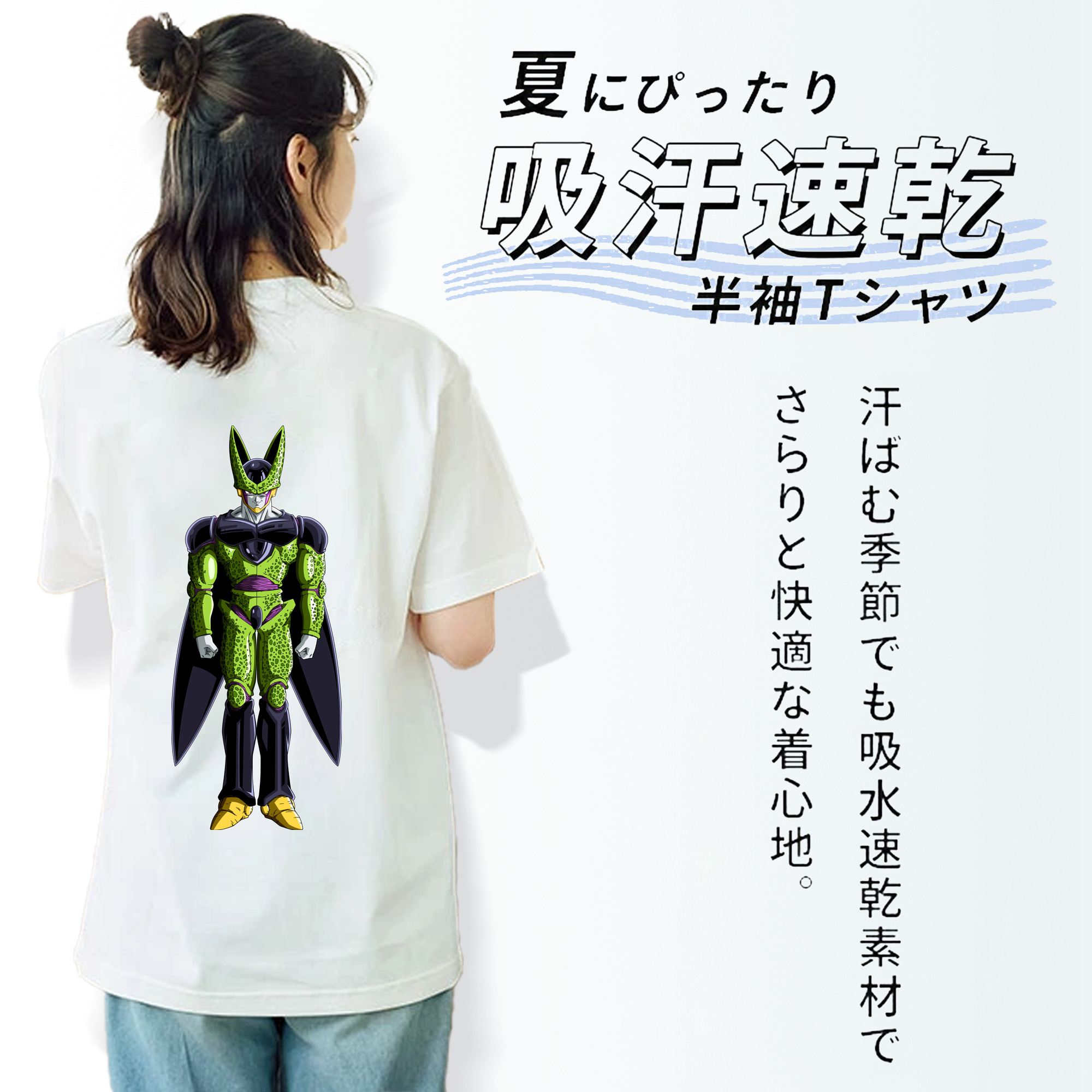 ドラゴンボール セル DRAGON BALL Cell レディース半袖Tシャツ(バックプリント)