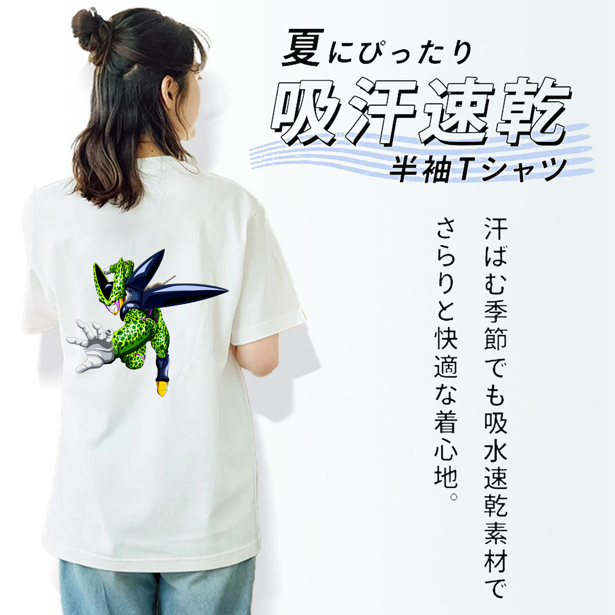 ドラゴンボール セル DRAGON BALL Cell レディース半袖Tシャツ(バックプリント)
