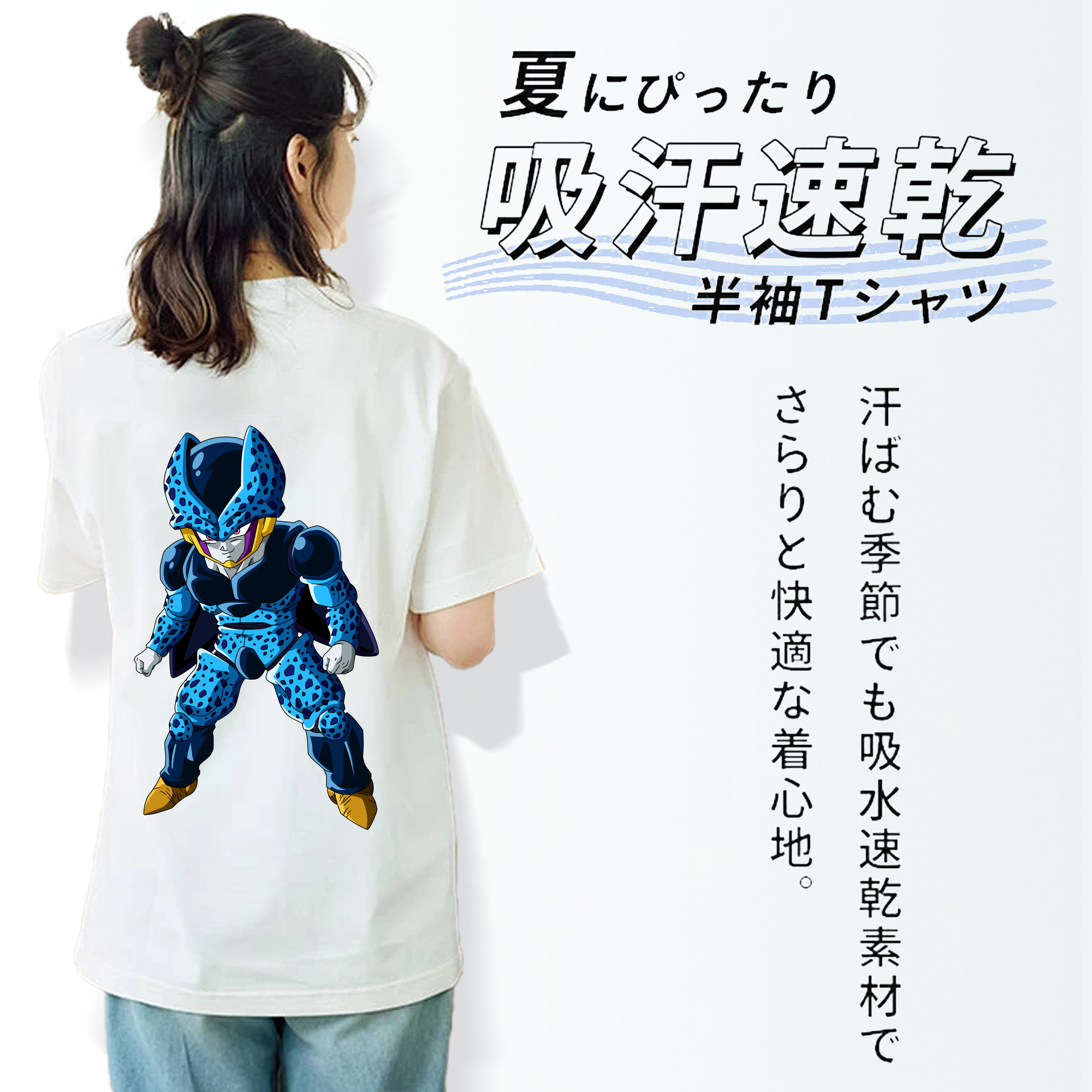 ドラゴンボール セル DRAGON BALL Cell レディース半袖Tシャツ(バックプリント)
