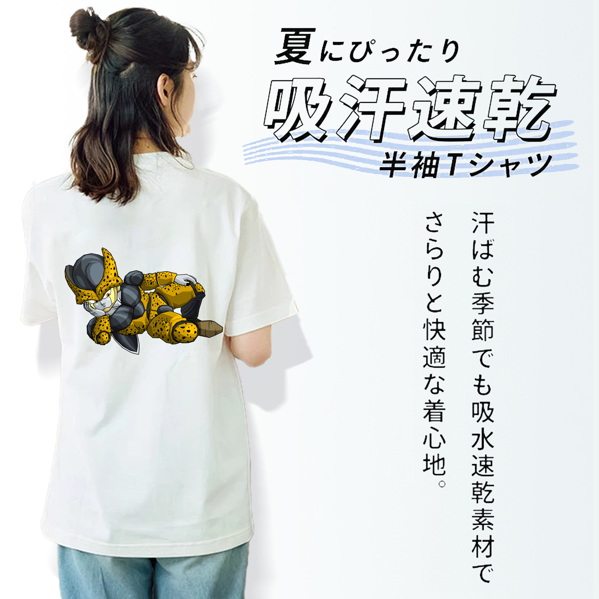ドラゴンボール セル DRAGON BALL Cell レディース半袖Tシャツ(バックプリント)