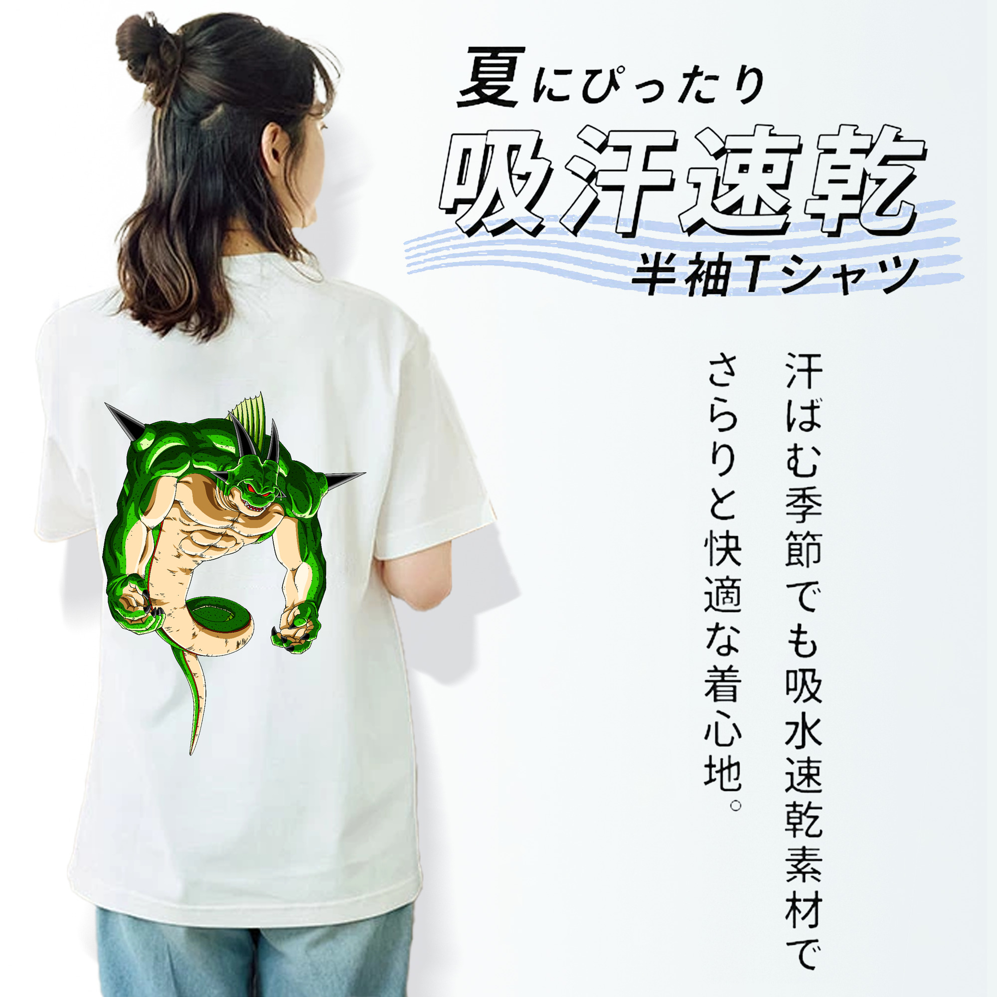 ドラゴンボール 神龍 シェンロン DRAGON BALL Shenron レディース半袖Tシャツ(バックプリント)