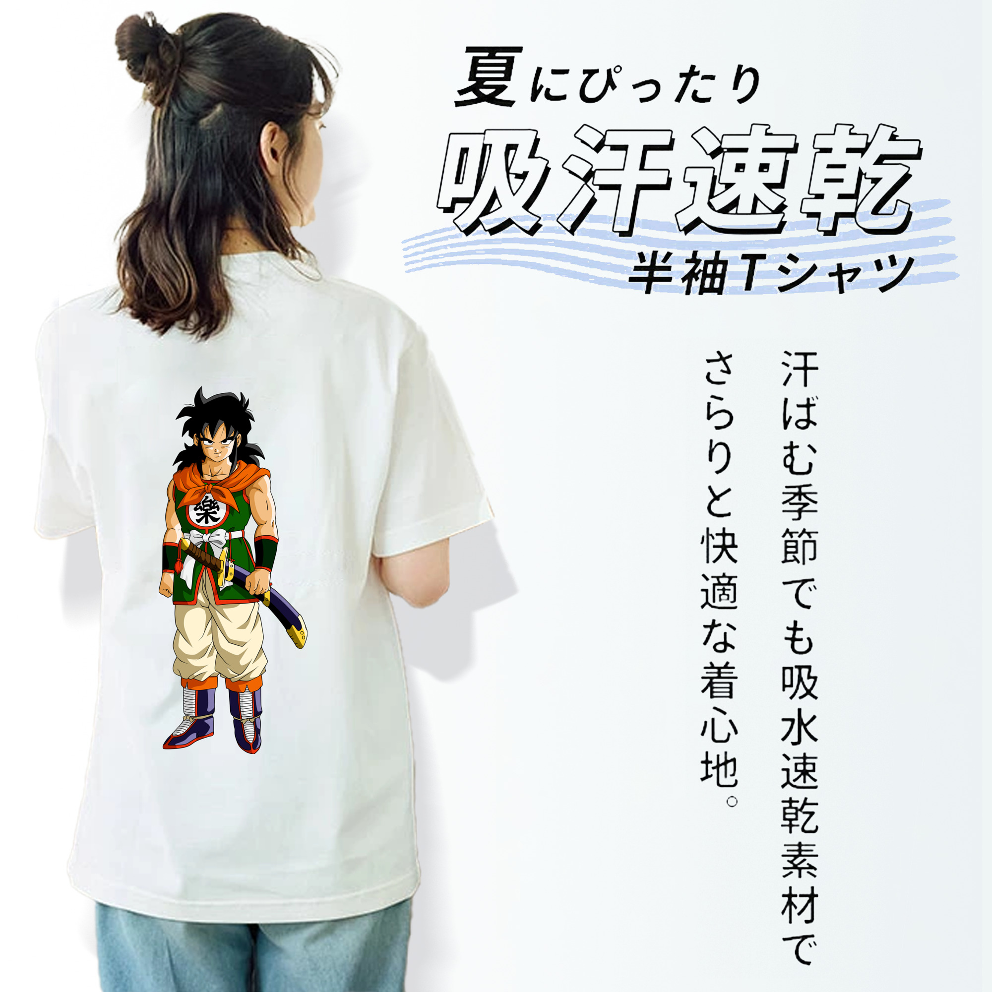 ドラゴンボール ヤムチャ DRAGON BALL Yamcha レディース半袖Tシャツ(バックプリント)