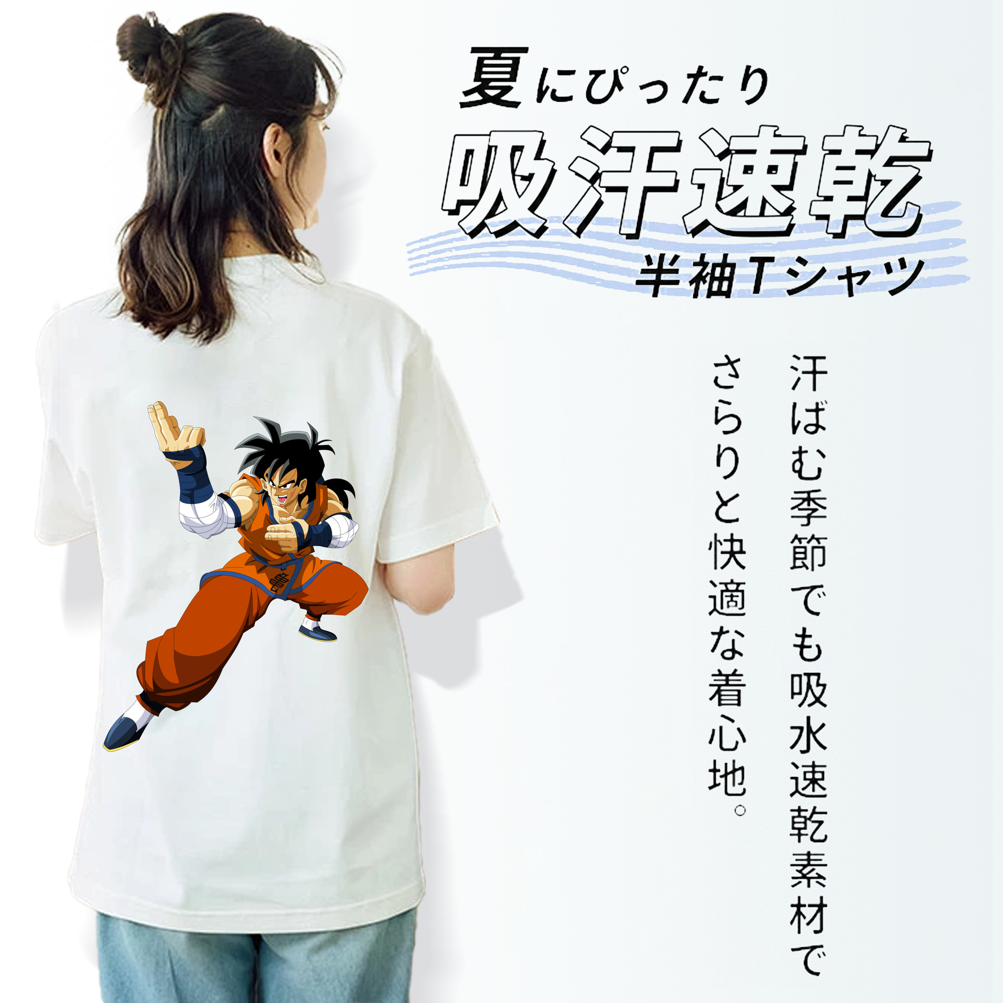 ドラゴンボール ヤムチャ DRAGON BALL Yamcha レディース半袖Tシャツ(バックプリント)