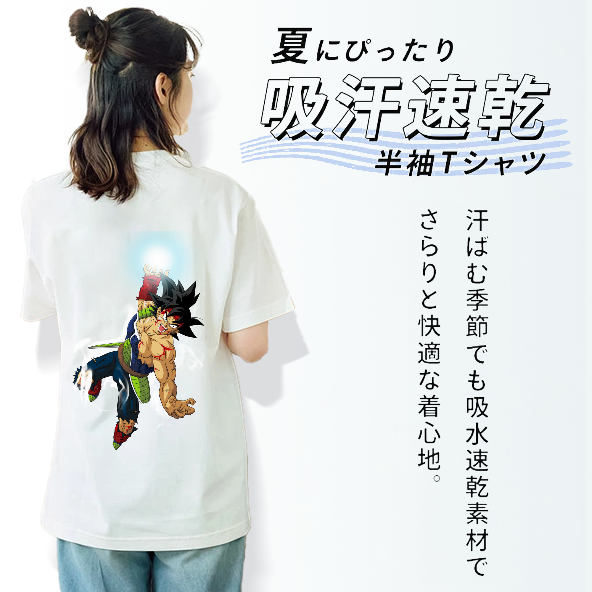 ドラゴンボール バーダック DRAGON BALL Burdock レディース半袖Tシャツ(バックプリント)