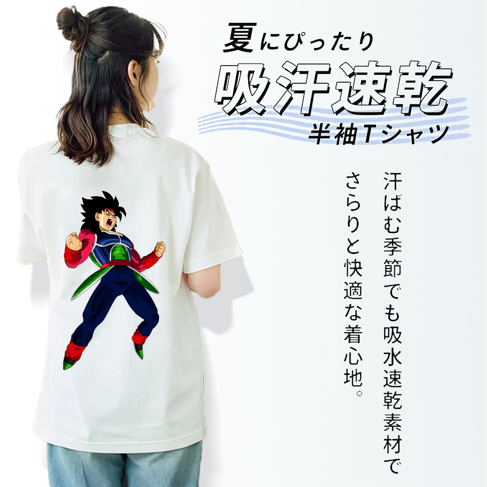 ドラゴンボール バーダック DRAGON BALL Burdock レディース半袖Tシャツ(バックプリント)