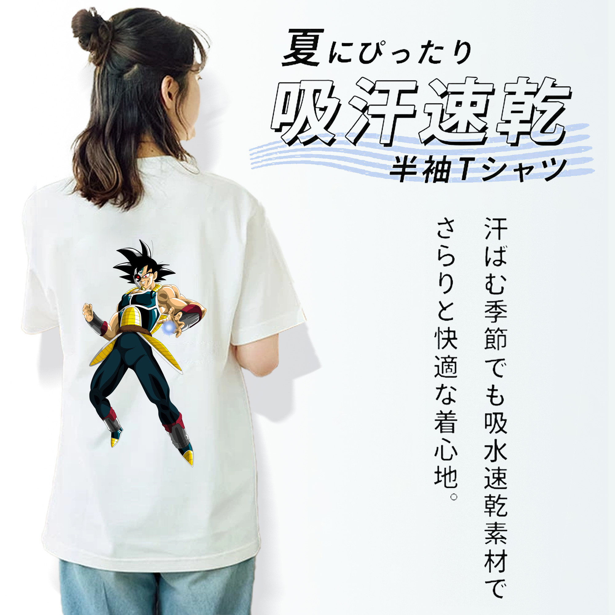 ドラゴンボール バーダック DRAGON BALL Burdock レディース半袖Tシャツ(バックプリント)