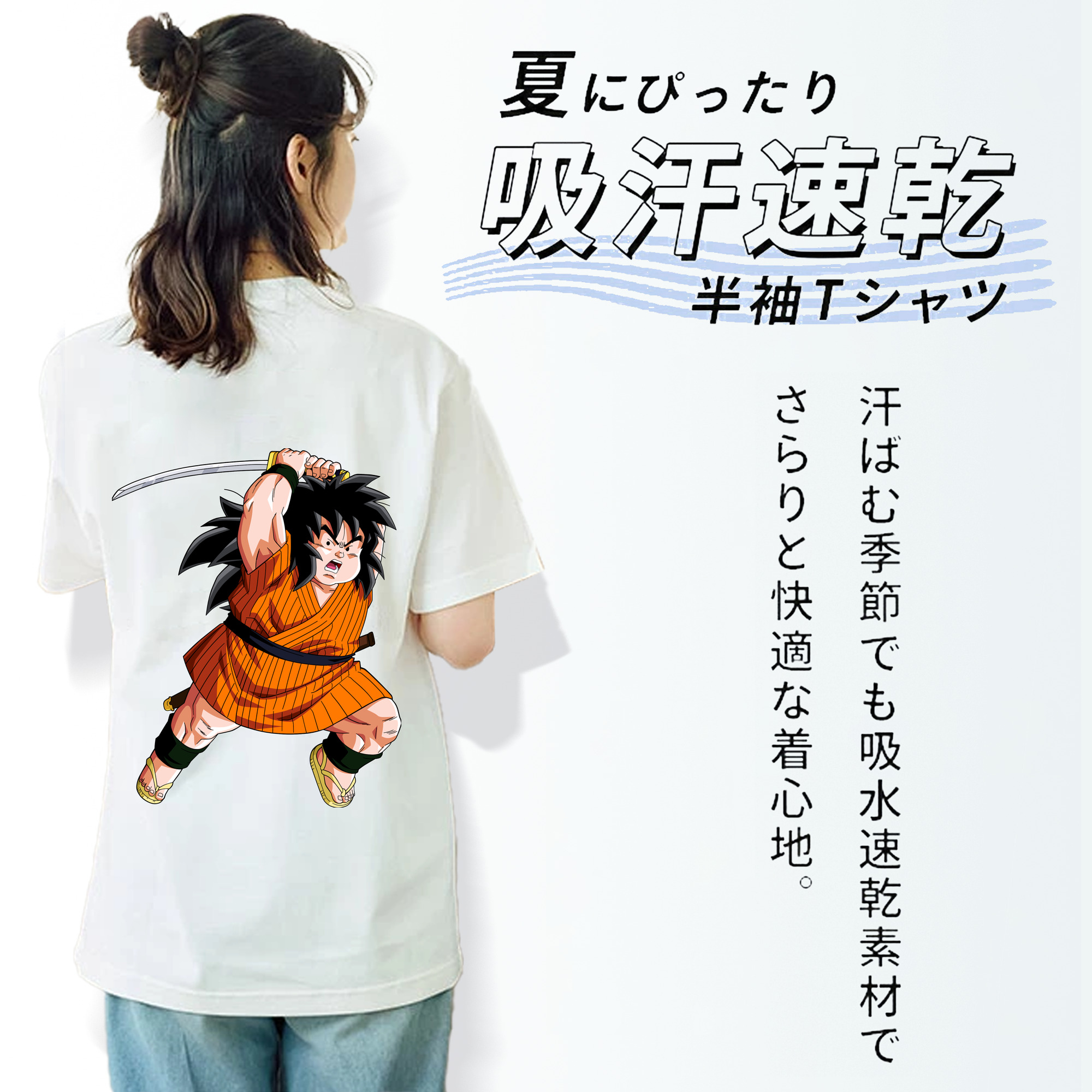 ドラゴンボール やじろべえ DRAGON BALL Yajirobe レディース半袖Tシャツ(バックプリント)