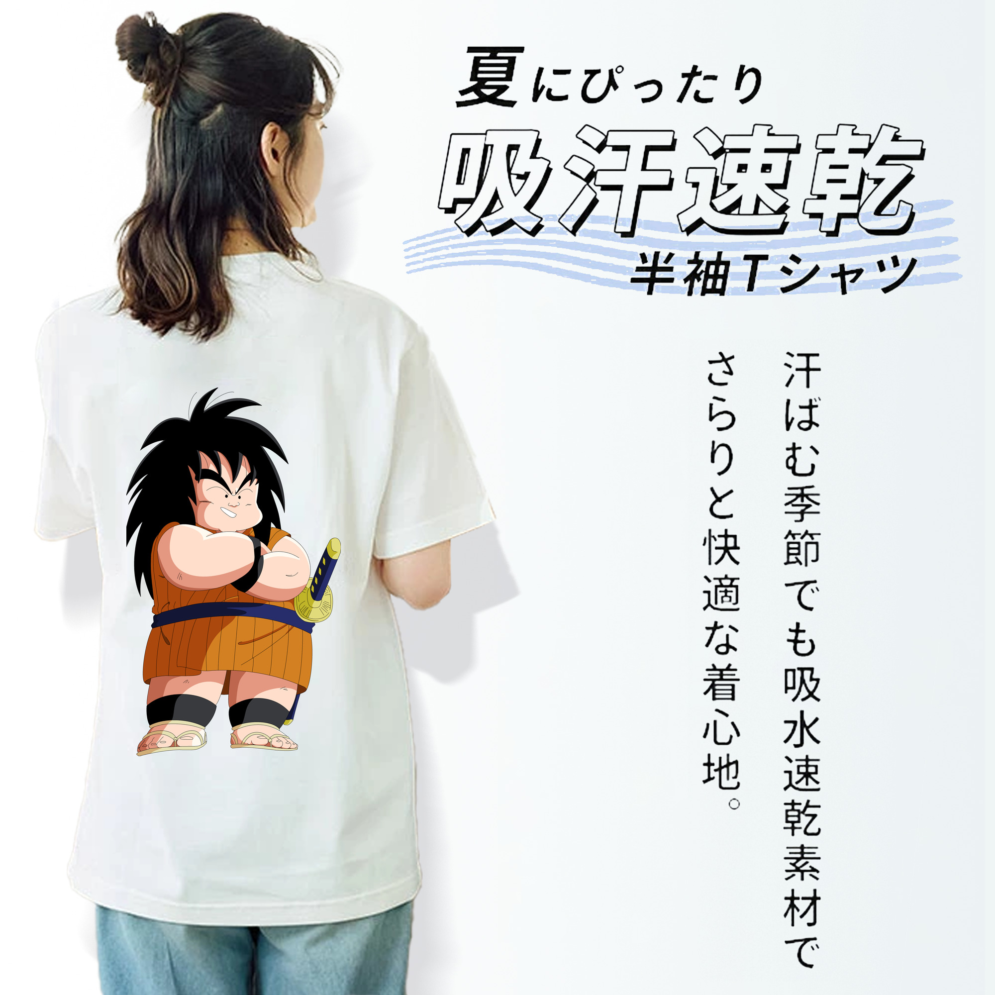 ドラゴンボール やじろべえ DRAGON BALL Yajirobe レディース半袖Tシャツ(バックプリント)