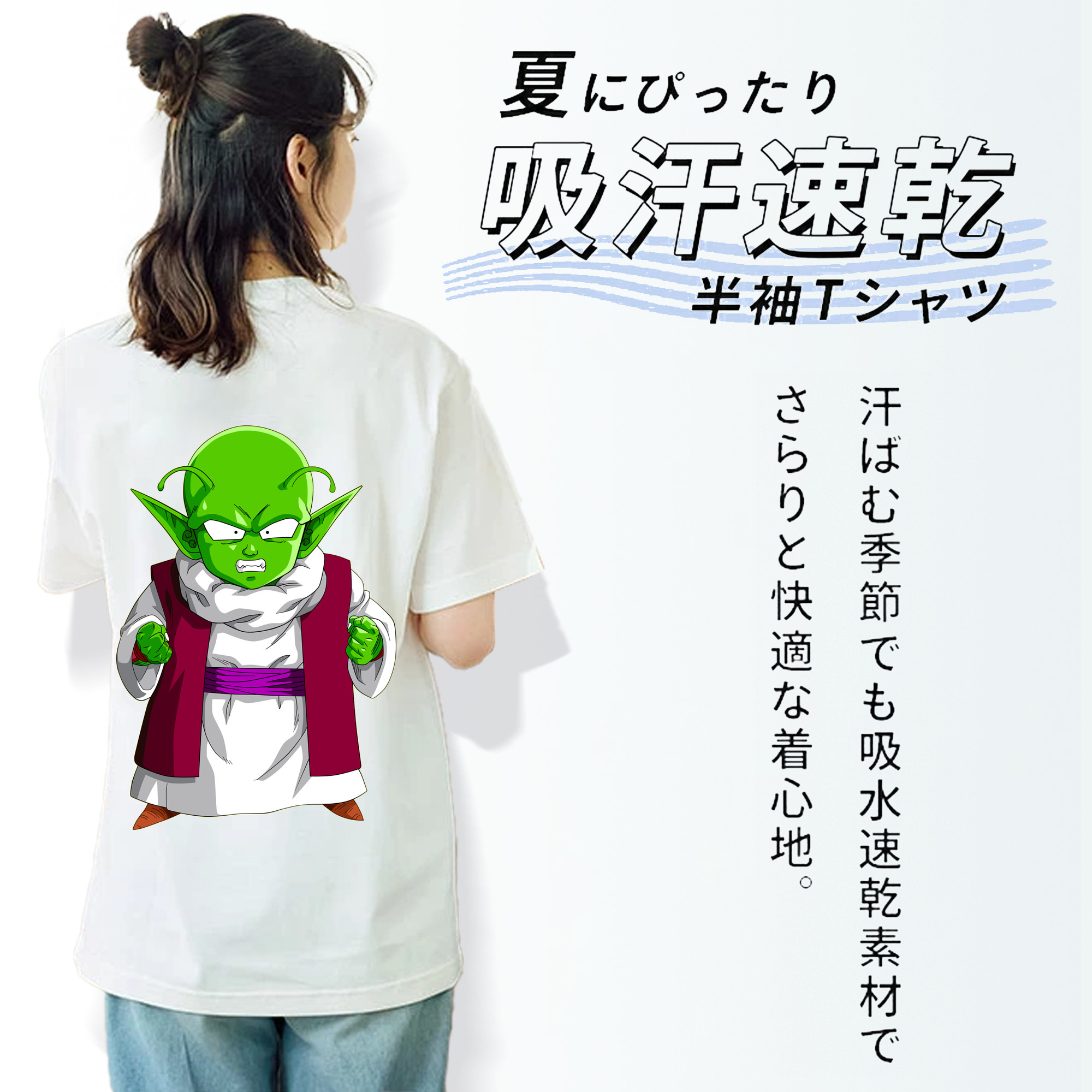 ドラゴンボール ピッコロ DRAGON BALL Piccolo レディース半袖Tシャツ(バックプリント)
