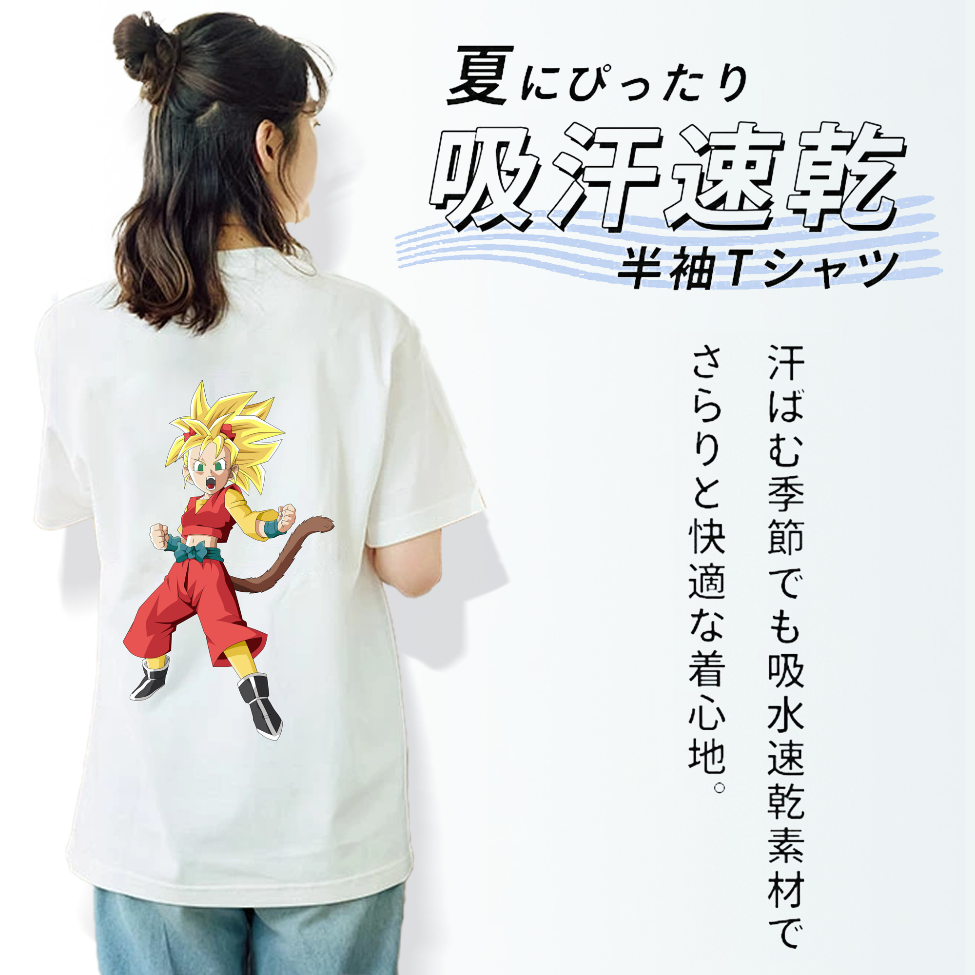 ドラゴンボール カリフラ DRAGON BALL Caulifla レディース半袖Tシャツ(バックプリント)