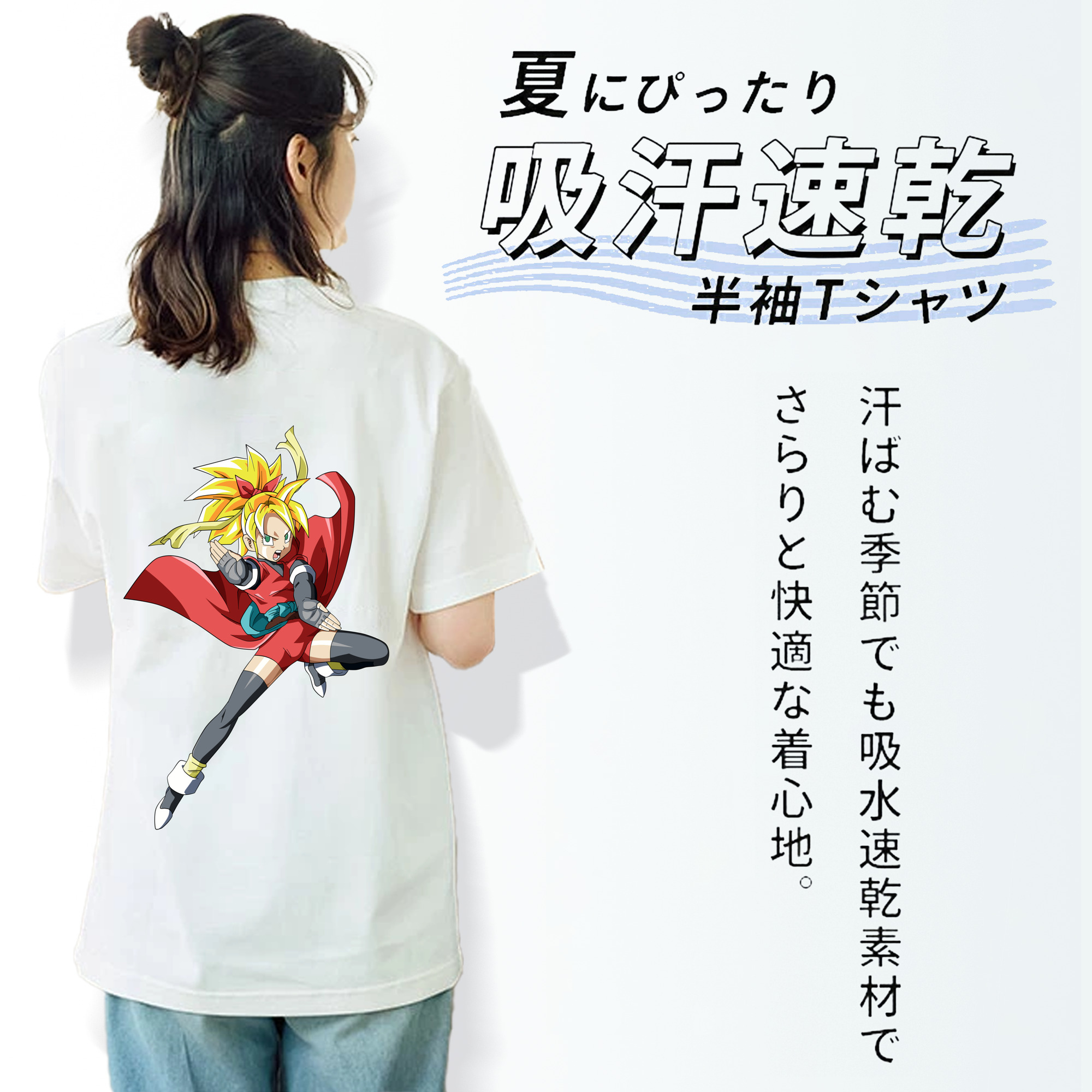 ドラゴンボール カリフラ DRAGON BALL Caulifla レディース半袖Tシャツ(バックプリント)