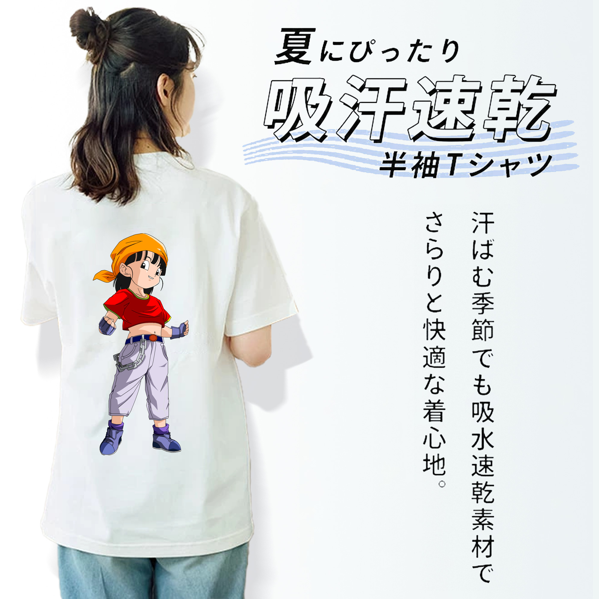 ドラゴンボール パン DRAGON BALL Pan レディース半袖Tシャツ(バックプリント)