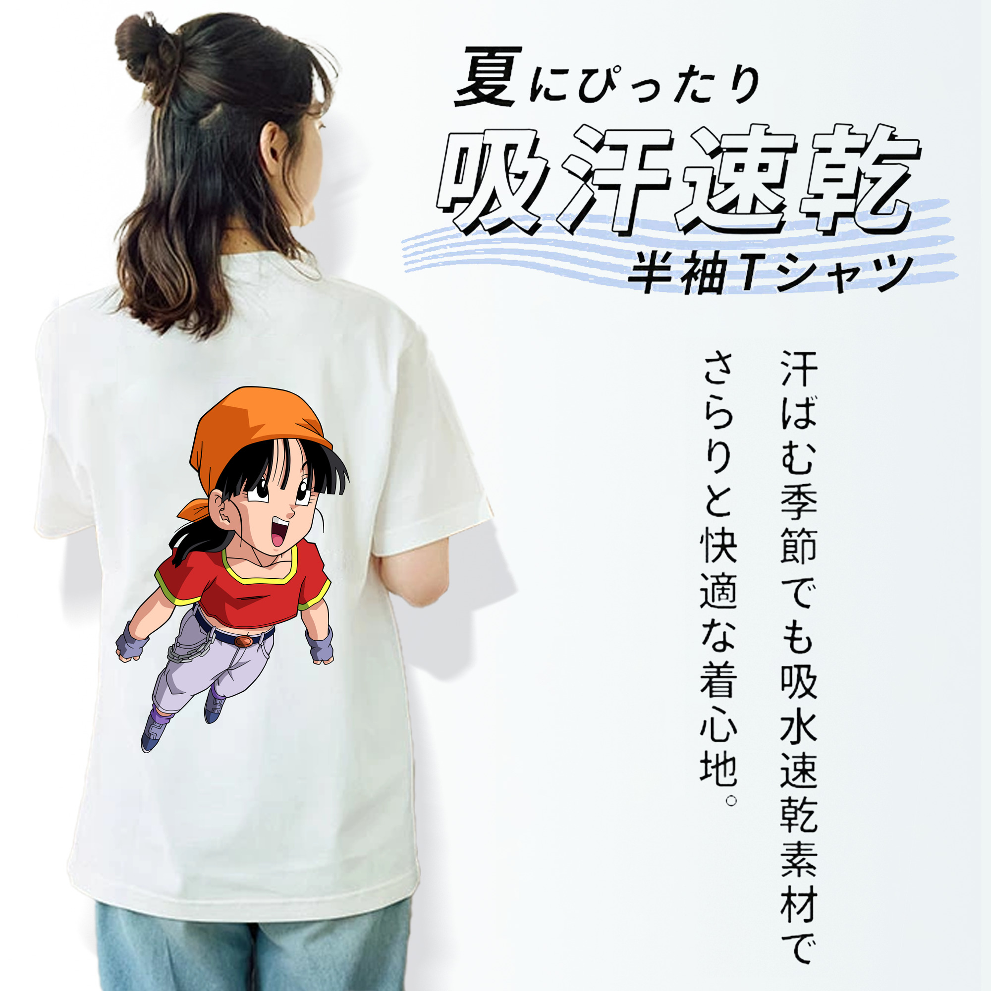 ドラゴンボール パン DRAGON BALL Pan レディース半袖Tシャツ(バックプリント)