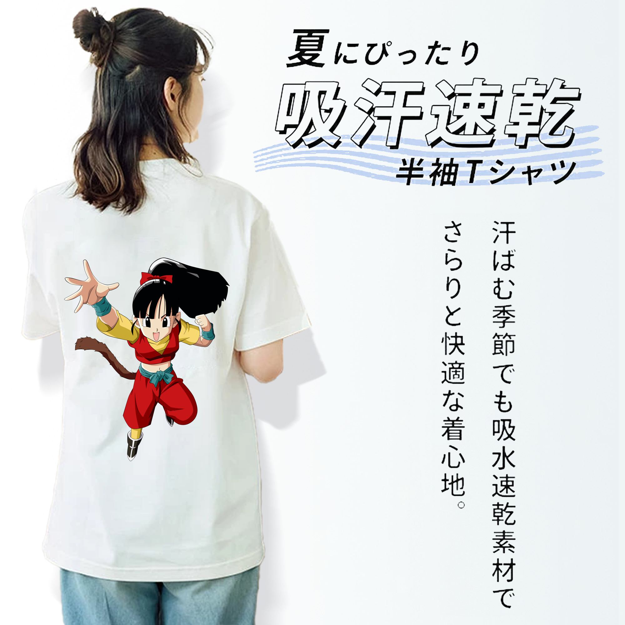 ドラゴンボール パン DRAGON BALL Pan レディース半袖Tシャツ(バックプリント)