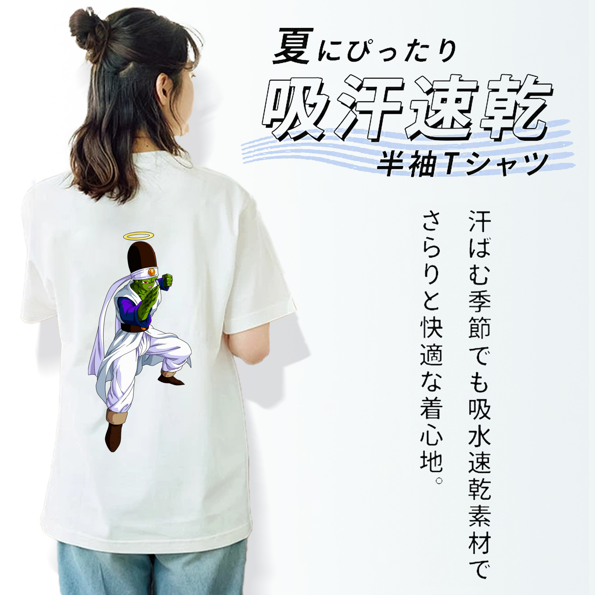 ドラゴンボール パイクーハン DRAGON BALL Pikkon レディース半袖Tシャツ(バックプリント)