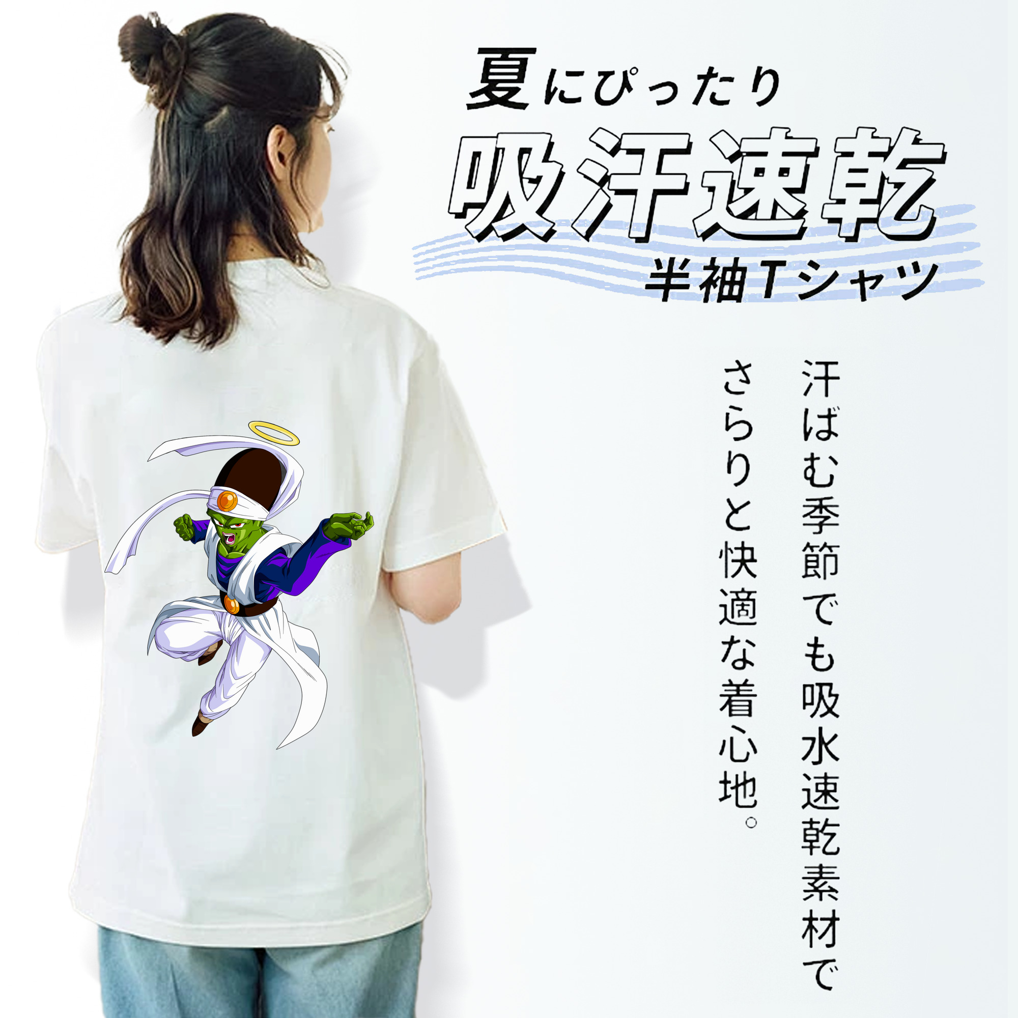 ドラゴンボール パイクーハン DRAGON BALL Pikkon レディース半袖Tシャツ(バックプリント)