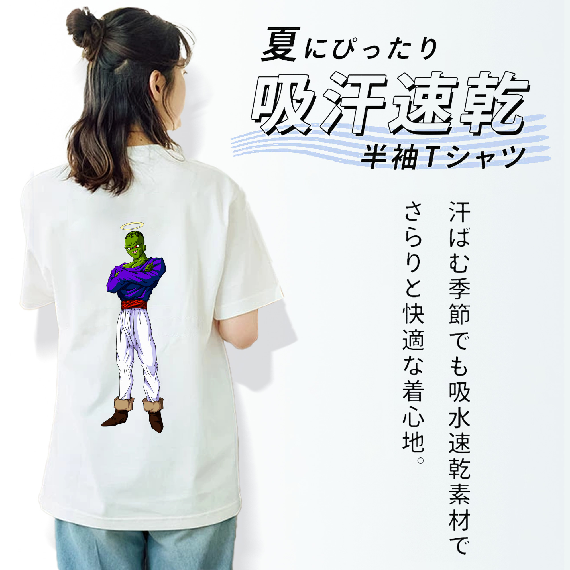 ドラゴンボール パイクーハン DRAGON BALL Pikkon レディース半袖Tシャツ(バックプリント)