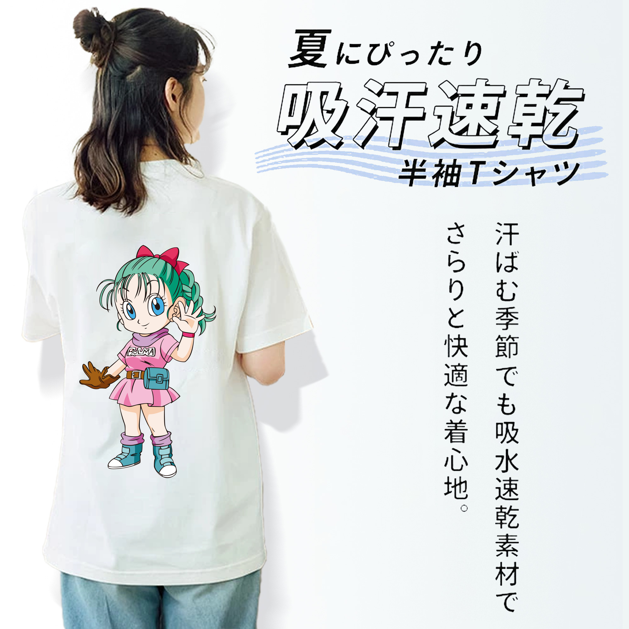 ドラゴンボール ブルマ DRAGON BALL Bulma レディース半袖Tシャツ(バックプリント)