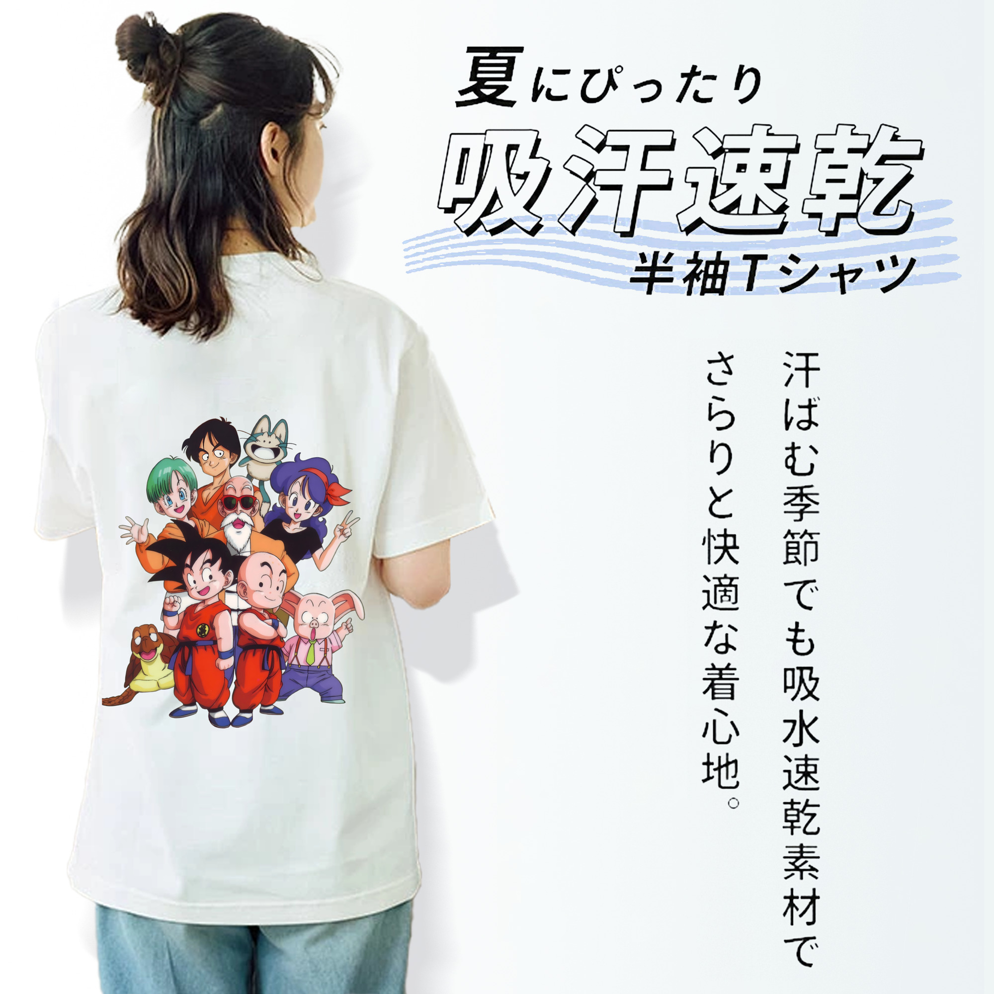 ドラゴンボール DRAGON BALL レディース半袖Tシャツ(バックプリント)