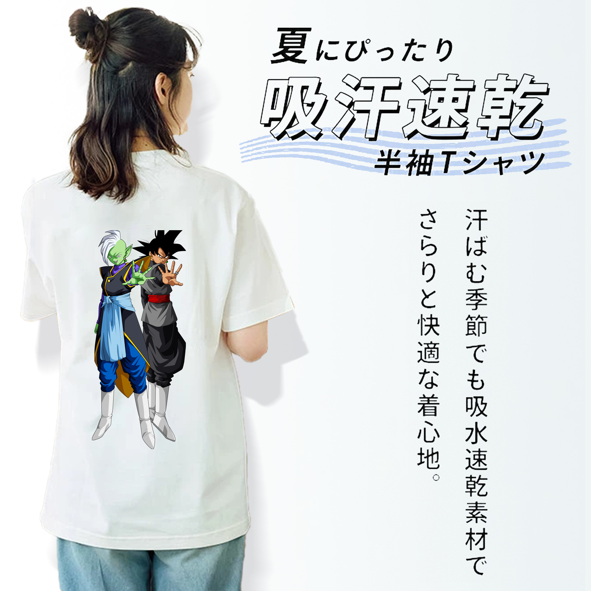 ドラゴンボール DRAGON BALL レディース半袖Tシャツ(バックプリント)