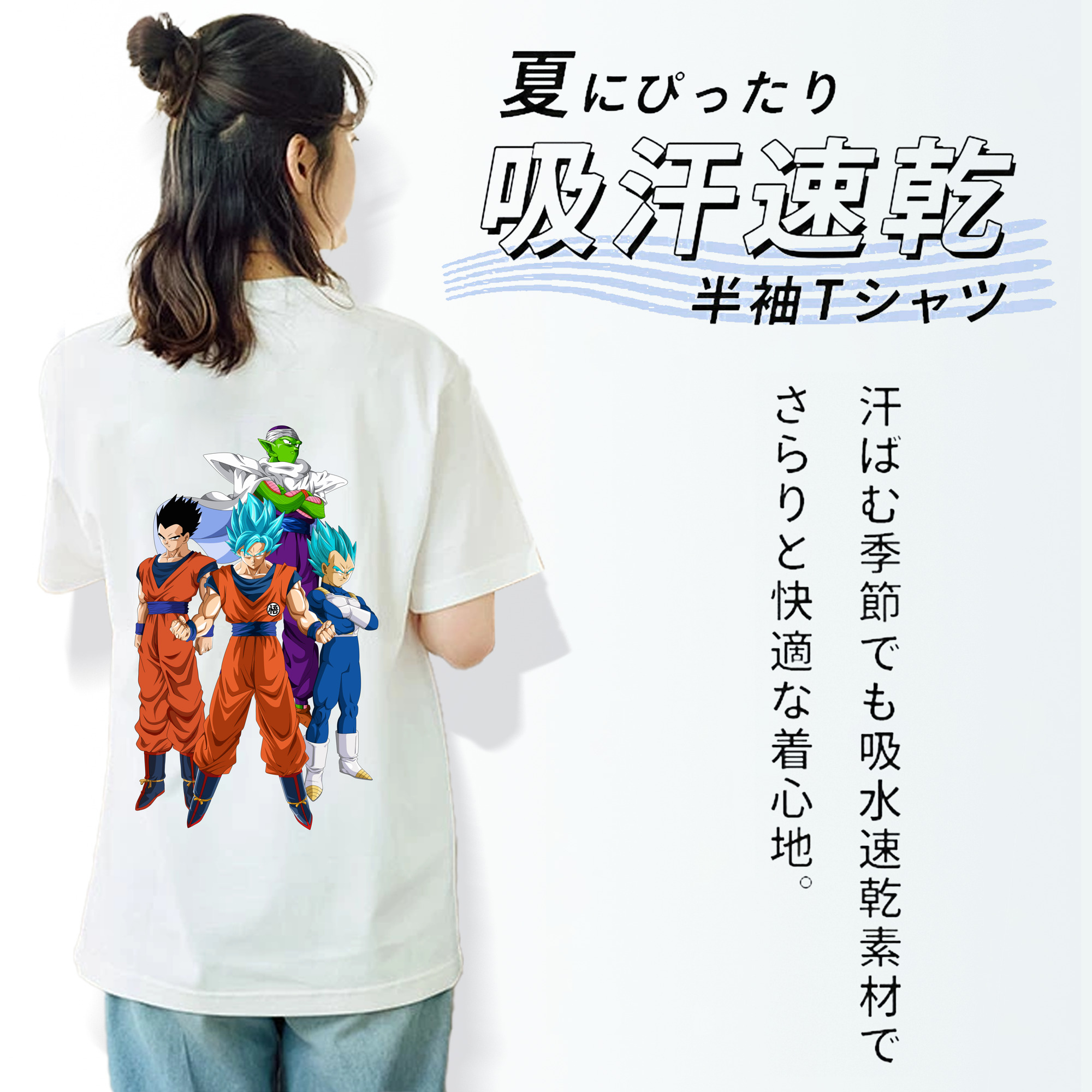 ドラゴンボール DRAGON BALL レディース半袖Tシャツ(バックプリント)