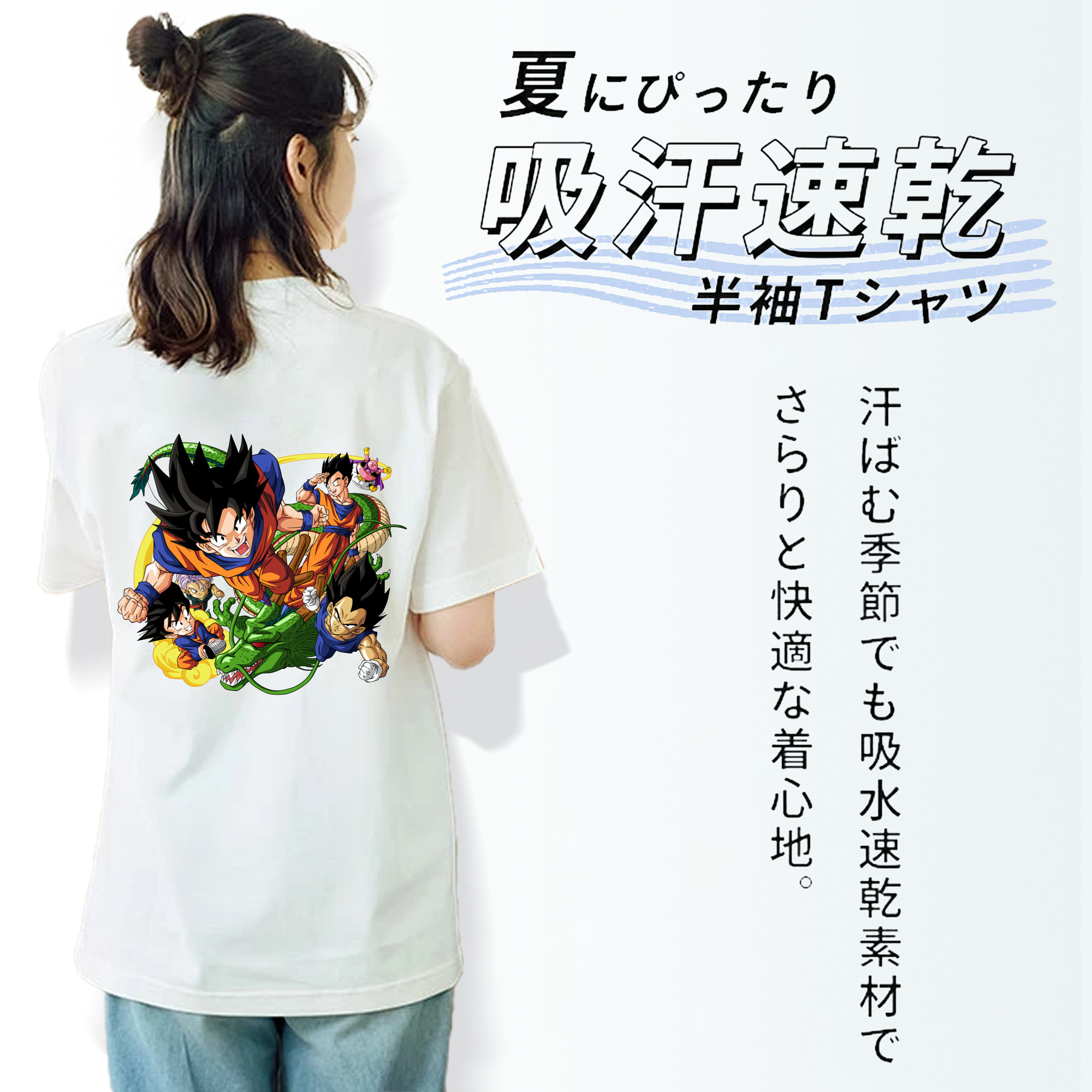 ドラゴンボール DRAGON BALL レディース半袖Tシャツ(バックプリント)