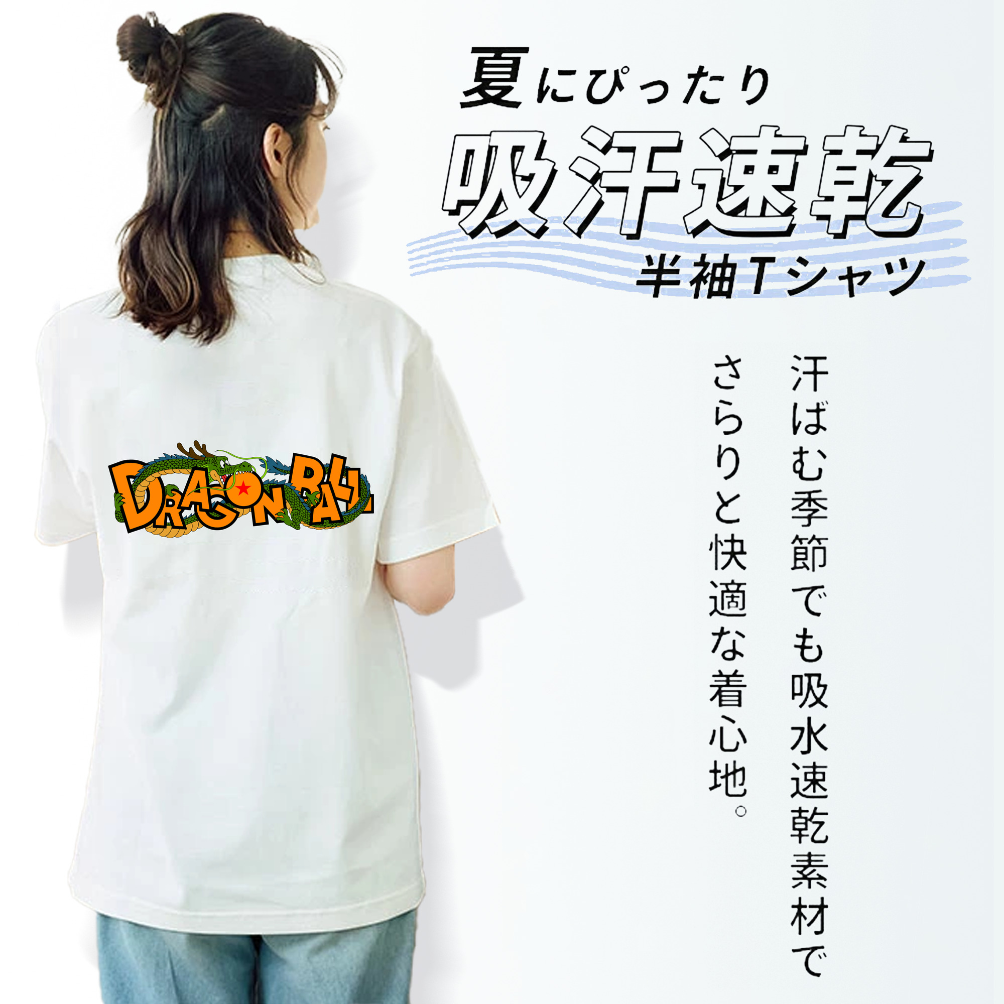 ドラゴンボール DRAGON BALL レディース半袖Tシャツ(バックプリント)