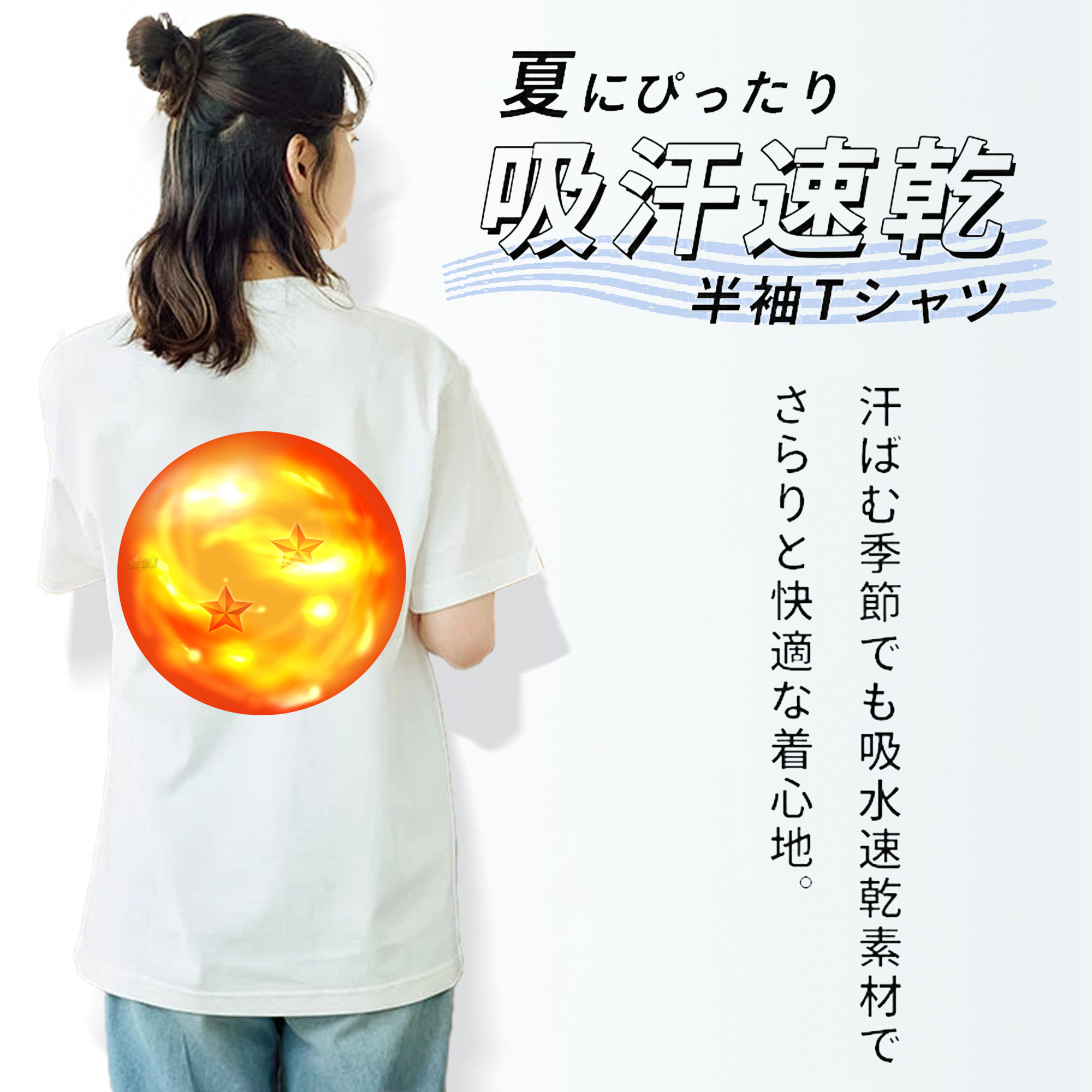 ドラゴンボール DRAGON BALL レディース半袖Tシャツ(バックプリント)