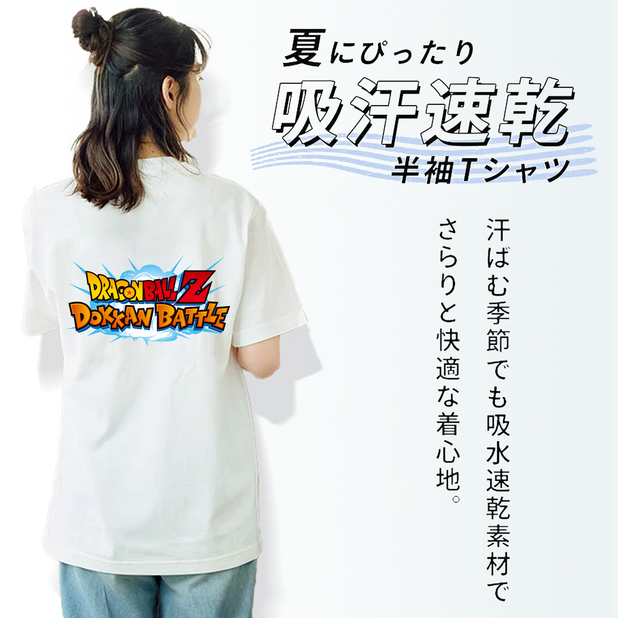 ドラゴンボール DRAGON BALL レディース半袖Tシャツ(バックプリント)