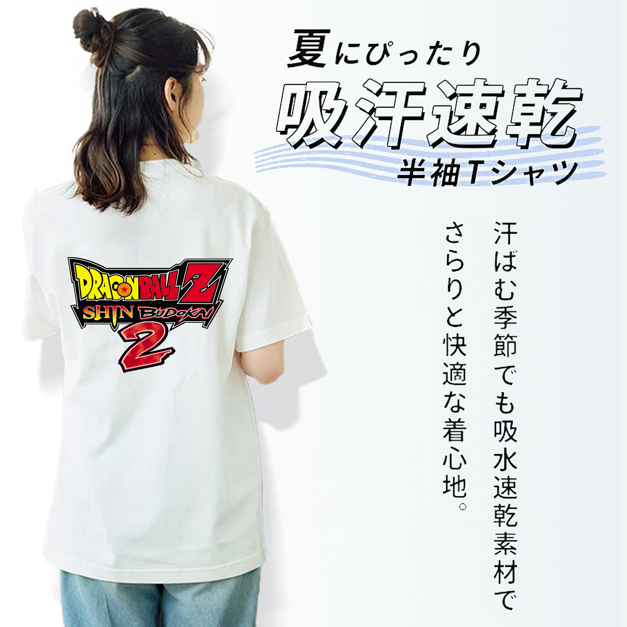 ドラゴンボール DRAGON BALL レディース半袖Tシャツ(バックプリント)