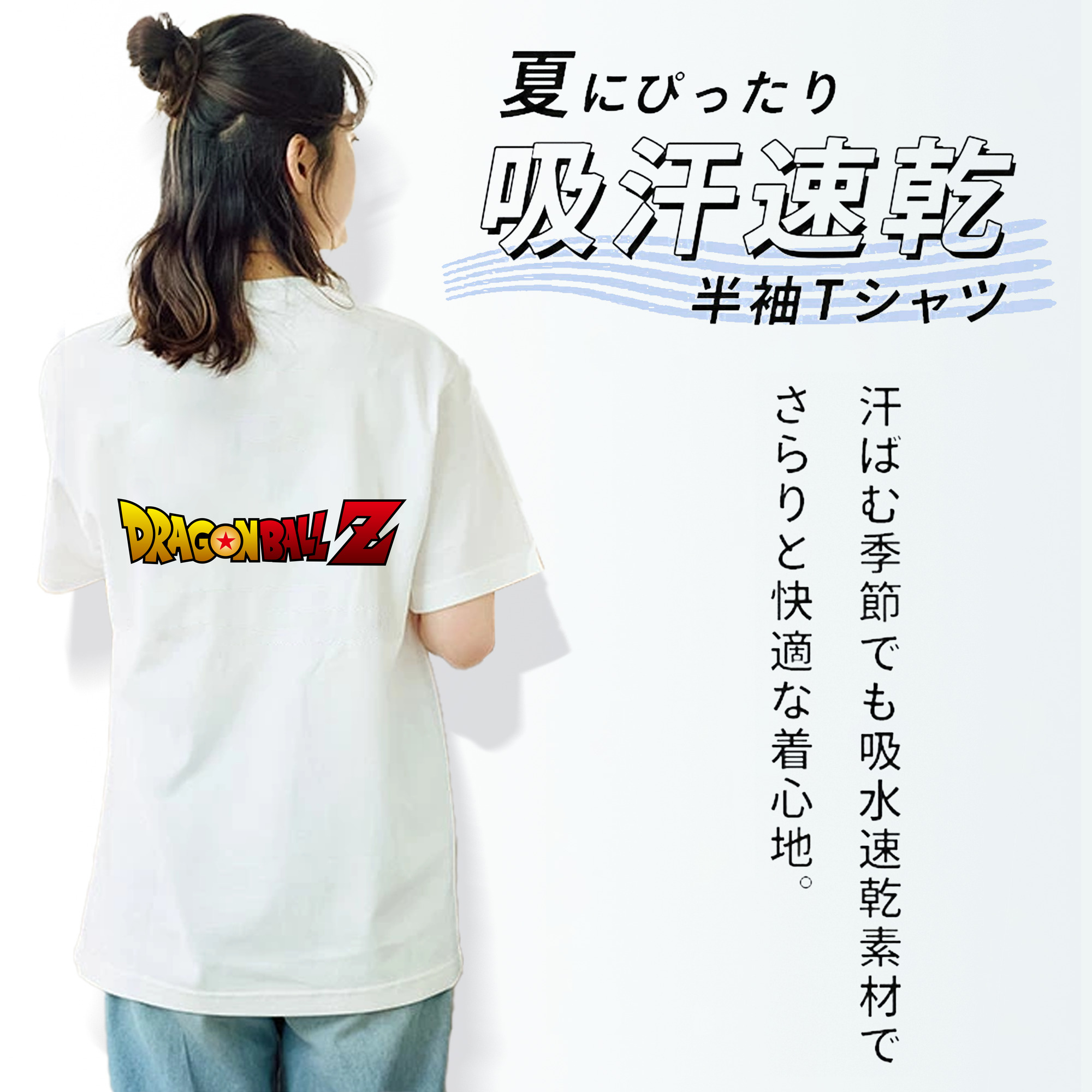 ドラゴンボール DRAGON BALL レディース半袖Tシャツ(バックプリント)