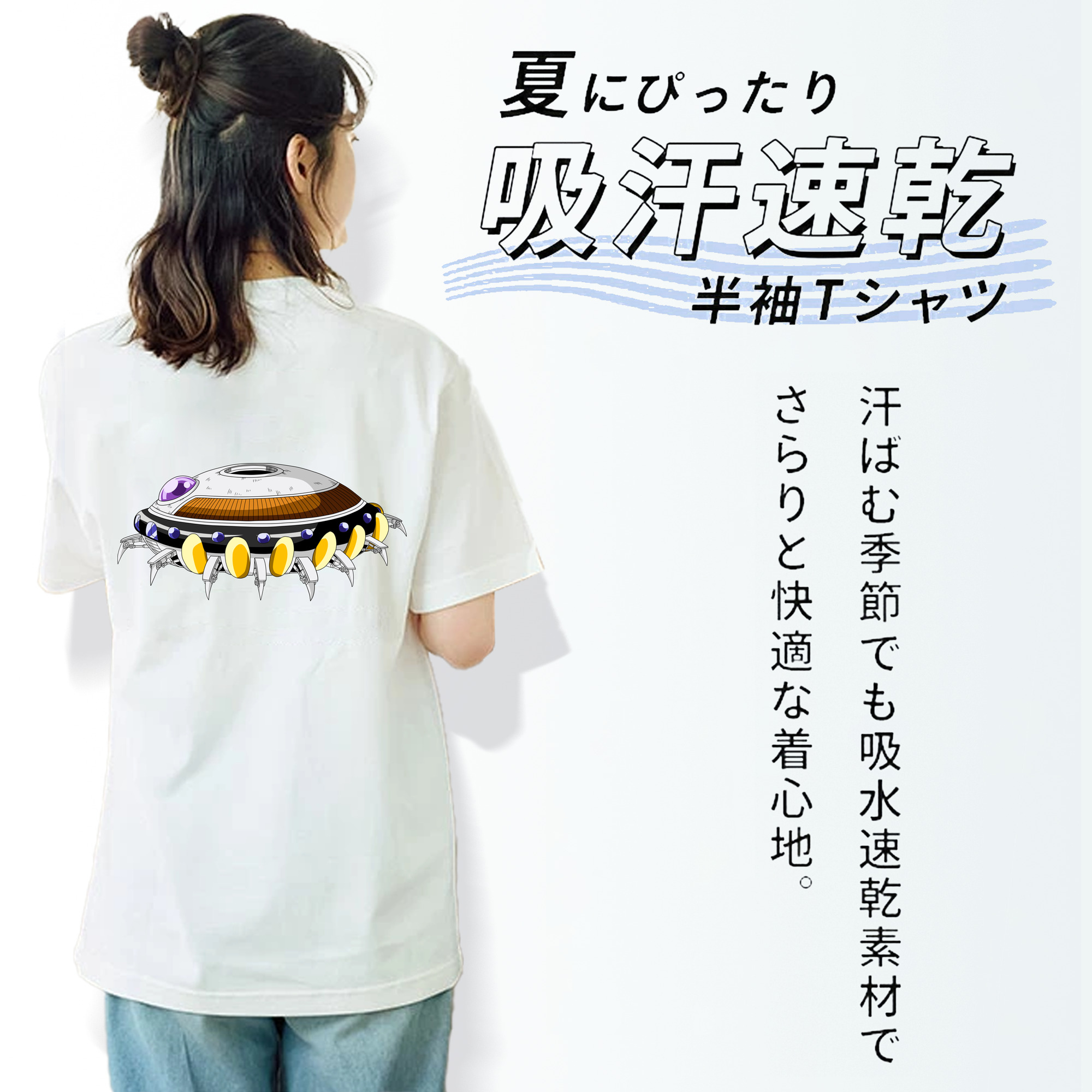 ドラゴンボール DRAGON BALL レディース半袖Tシャツ(バックプリント)