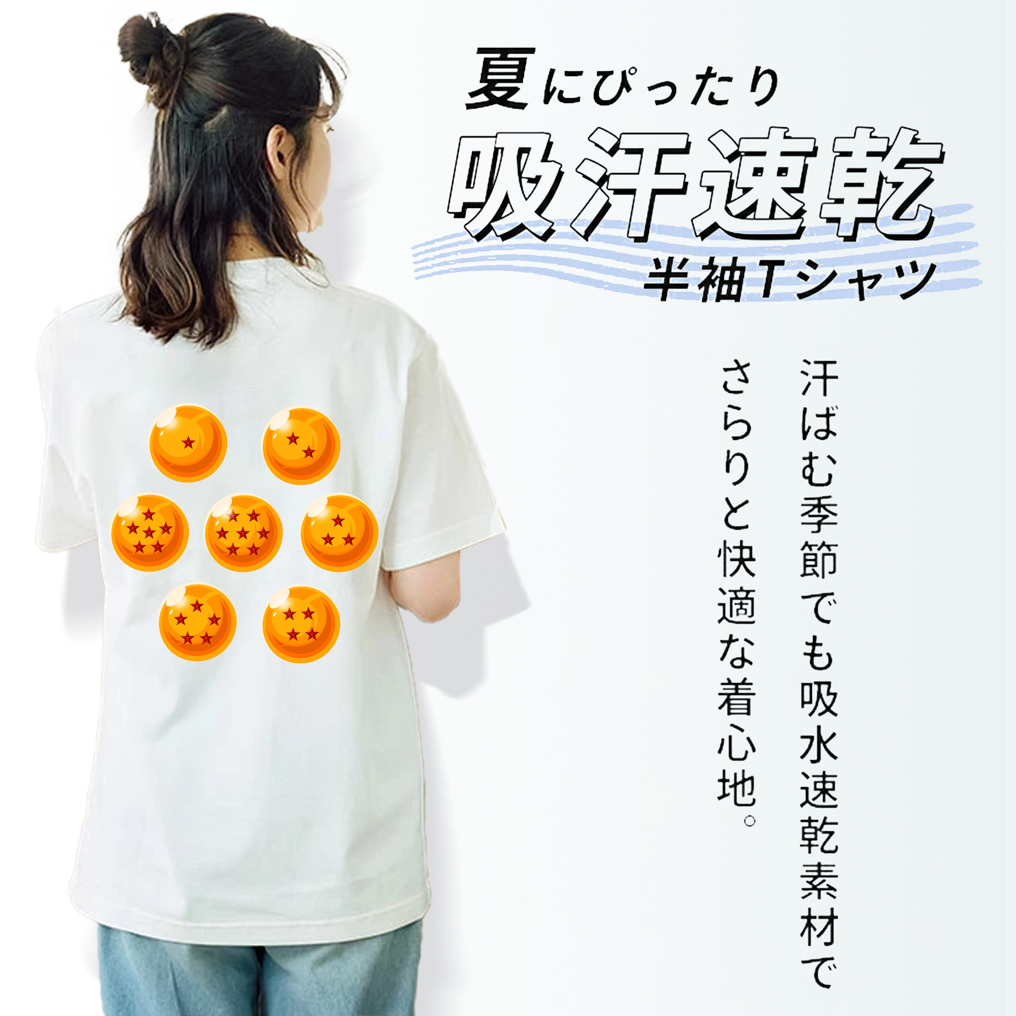 ドラゴンボール DRAGON BALL レディース半袖Tシャツ(バックプリント)