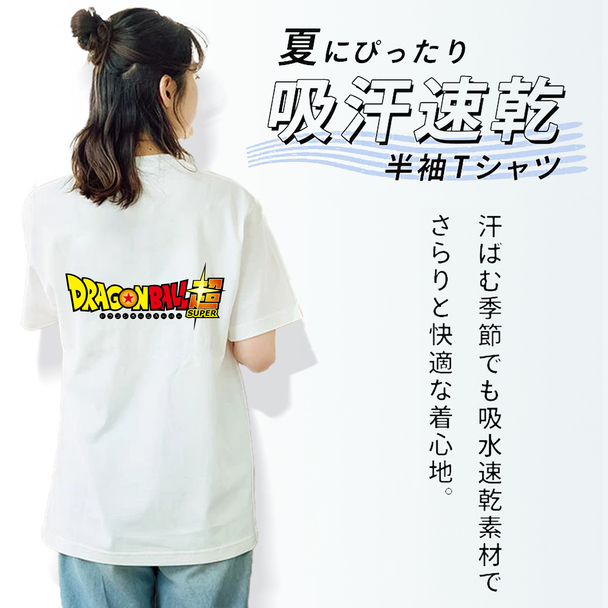 ドラゴンボール DRAGON BALL レディース半袖Tシャツ(バックプリント)