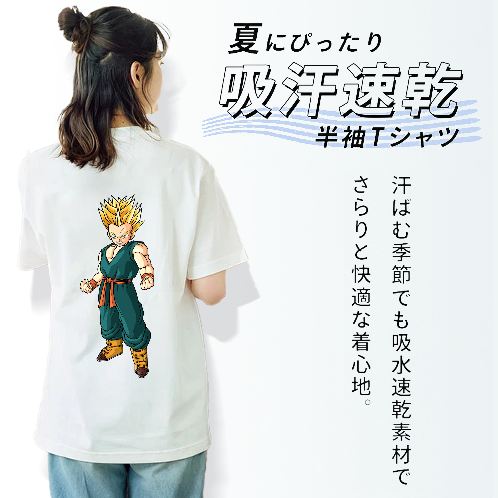 ドラゴンボール DRAGON BALL レディース半袖Tシャツ(バックプリント)