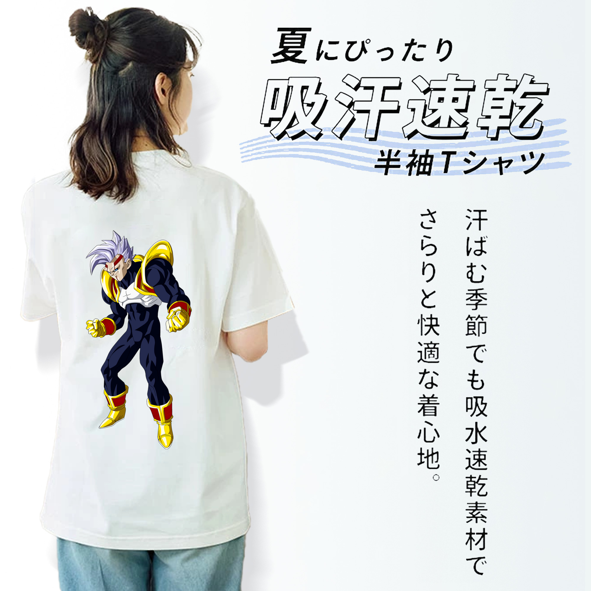 ドラゴンボール DRAGON BALL レディース半袖Tシャツ(バックプリント)